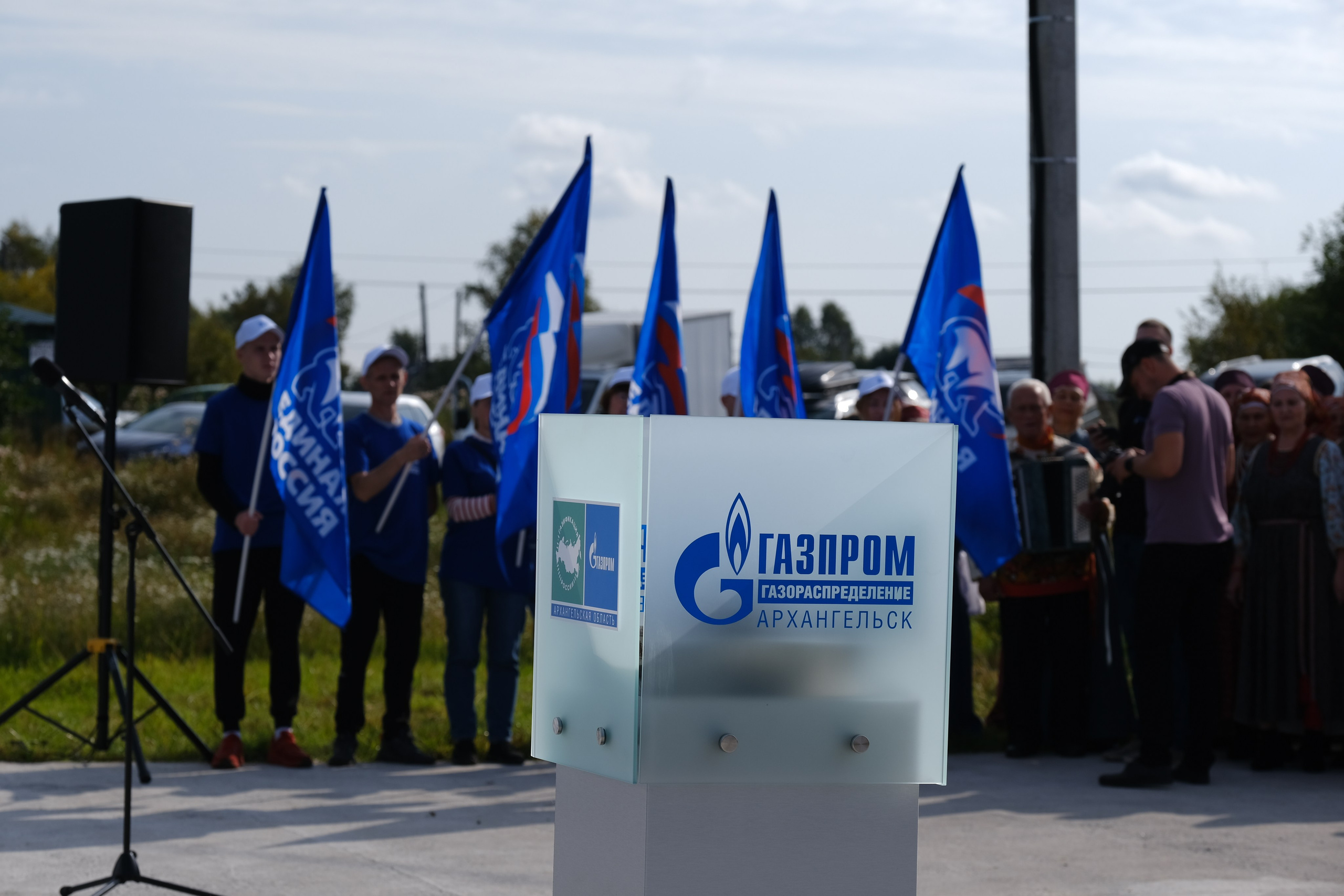 Газификация России | Заостровье. Свадебный и репортажной фотограф Денис Ожигин в Краснодаре и Краснодарском крае