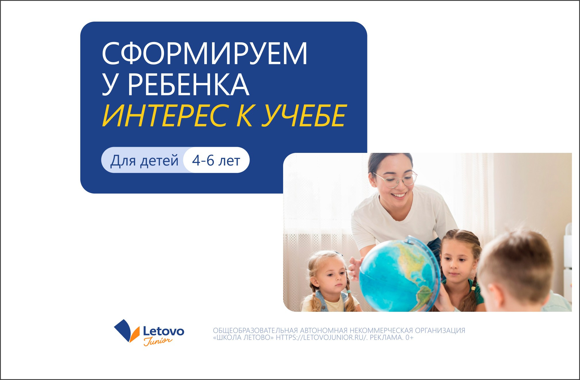 Детская школа Летово. Максим Тихонов