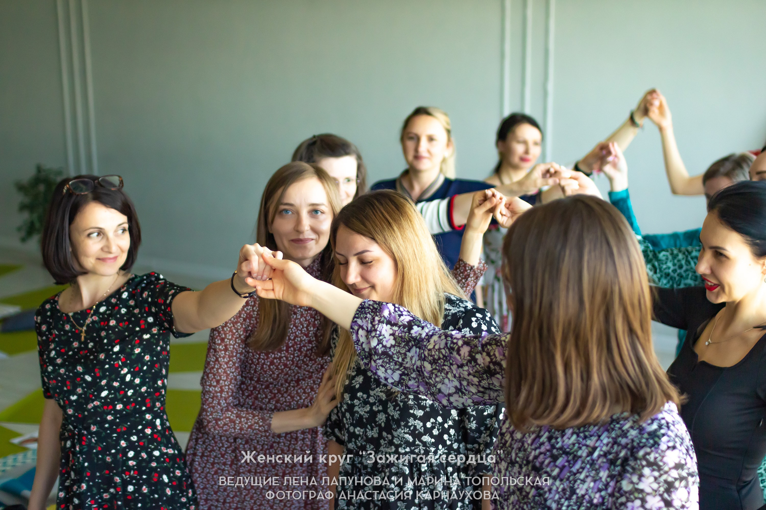 Женские мероприятия. НАСТИН ВЕТЕР — фотографии о тебе Анастасия Карнаухова — фотограф твоей личности