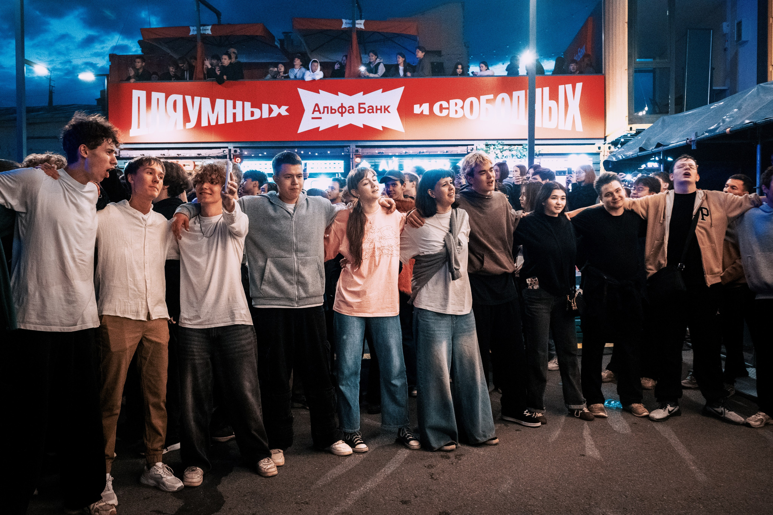 Концерт GONE.Fludd в Уфе. Фотограф Гильмутдинов Руслан