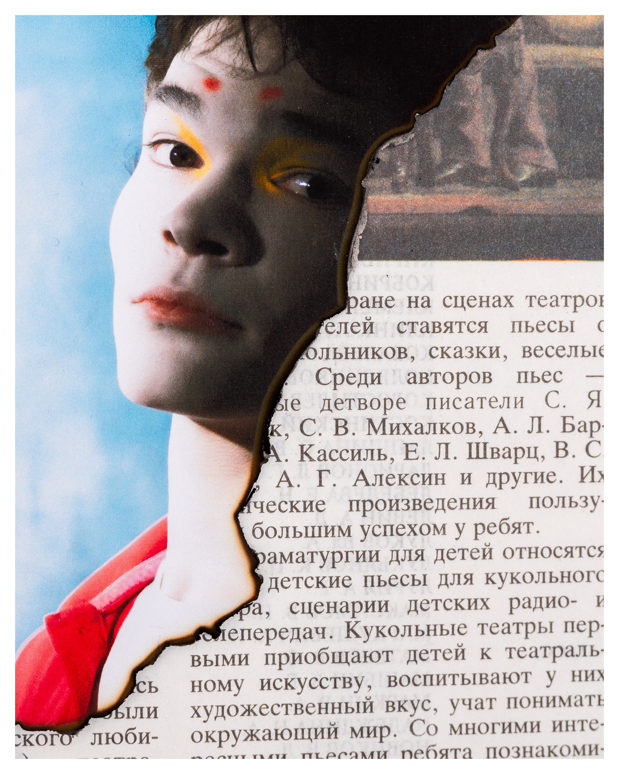 Фотопроект «Набросок» | часть I | герой Ваня. Арсений Марасинский — фотограф в Казани