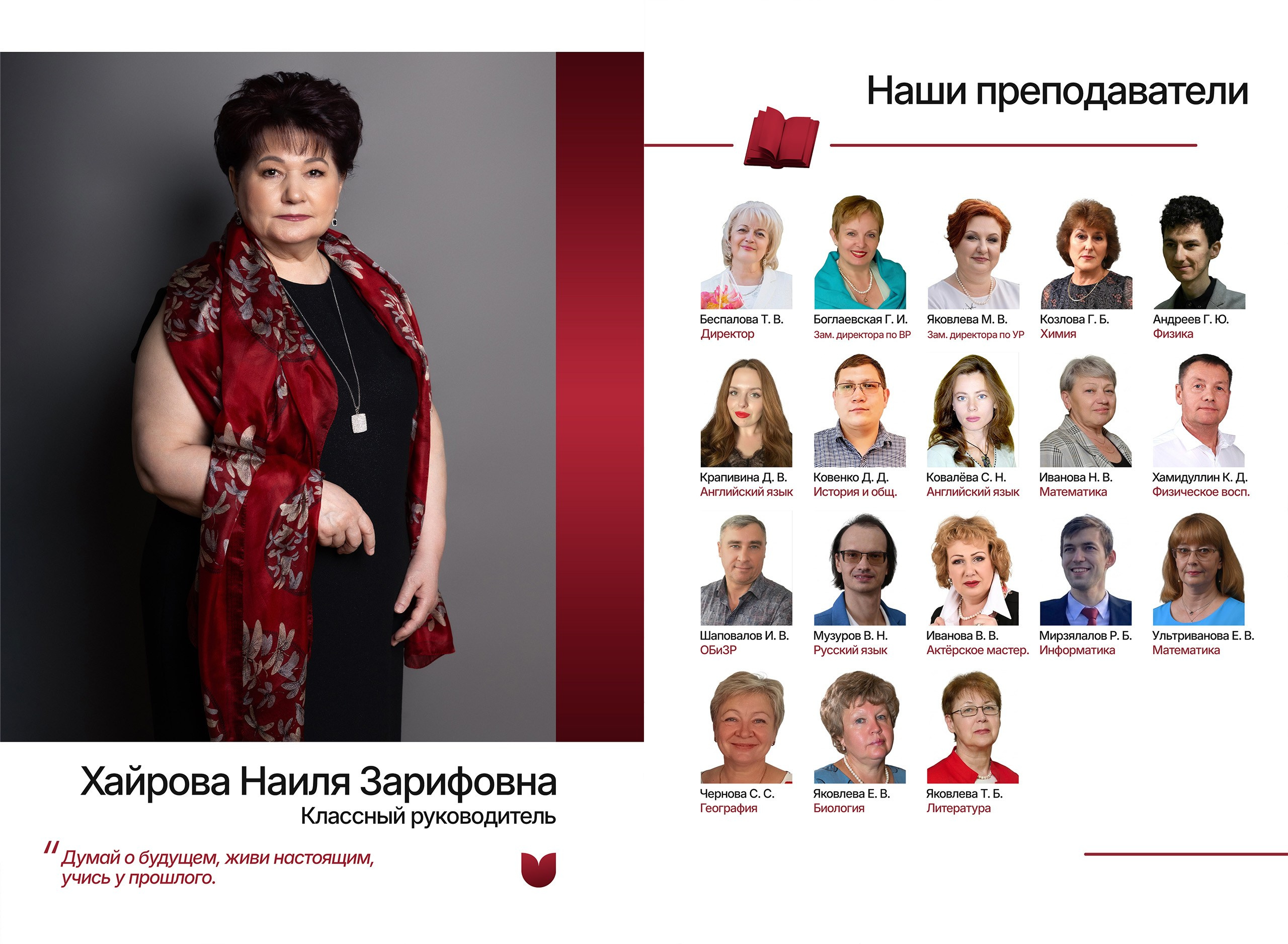 Классический вариант в бордовом цвете. Арсений Марасинский — фотограф в Казани