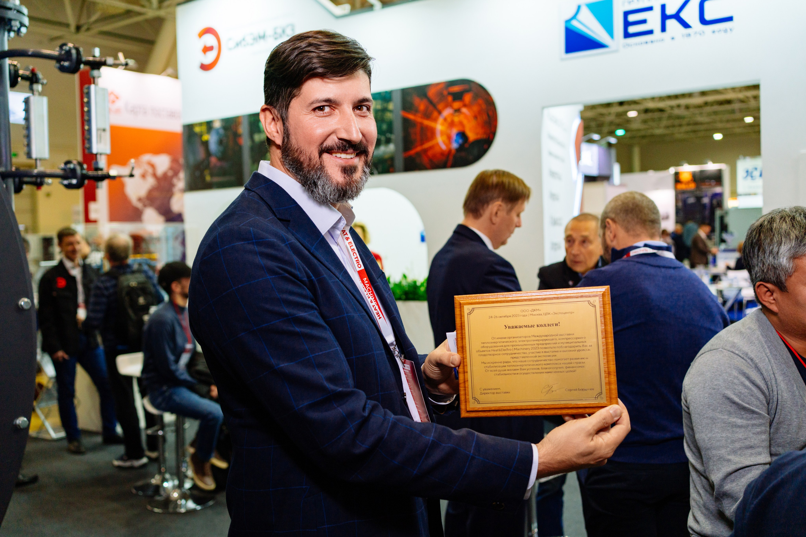 Heat & Electro Machinery Expo (стенд группы компаний ЕКС). Репортажный и портретный фотограф Алексей Полячек