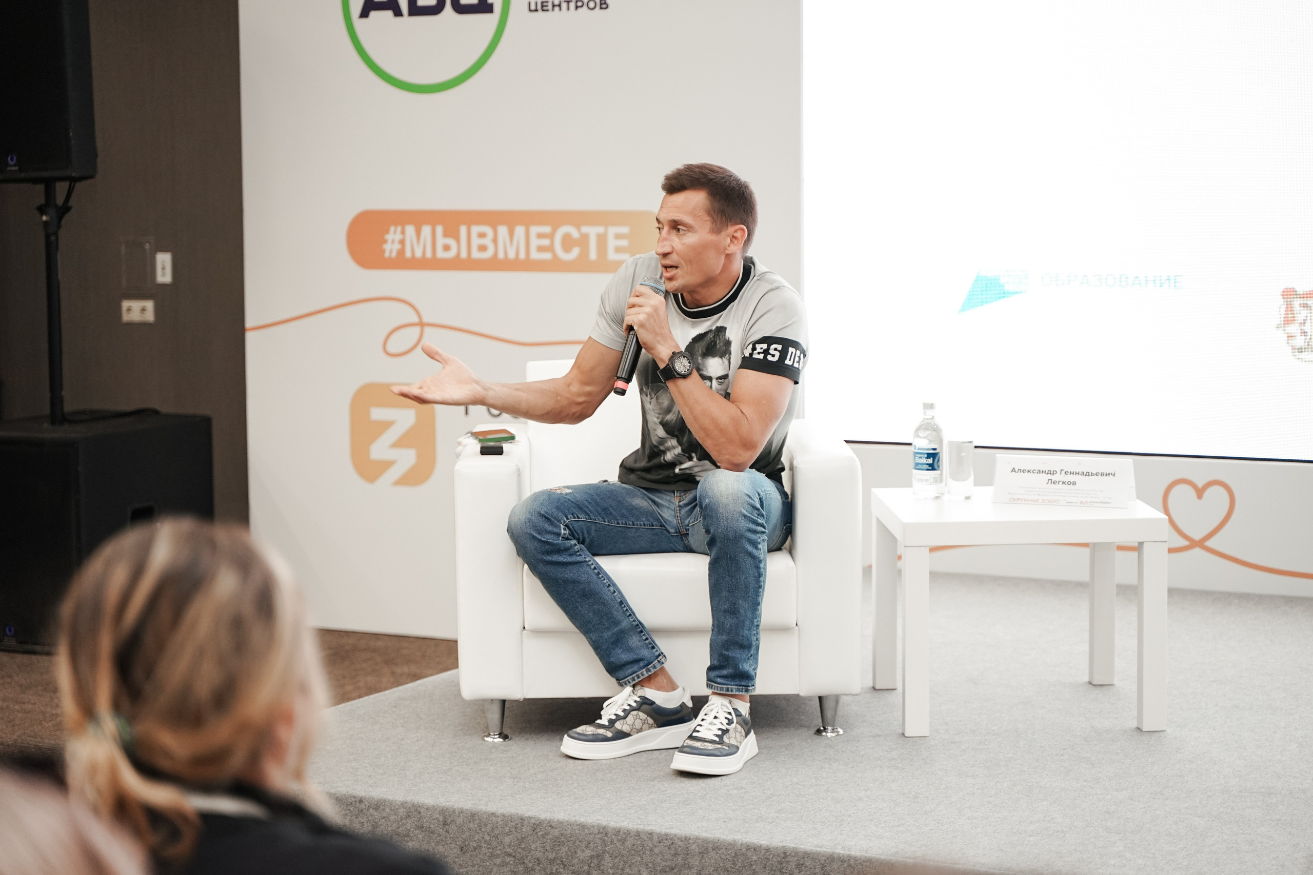 Форум добровольцев ЦФО 2023. Фотограф Надежда Погребняк | Рязань | Москва