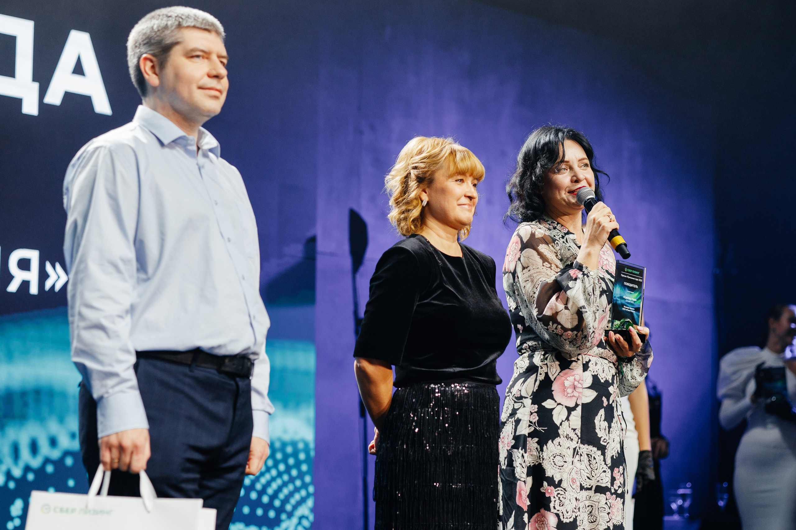 SBER LEASING. Фотограф в Москве Алексей Виноградов