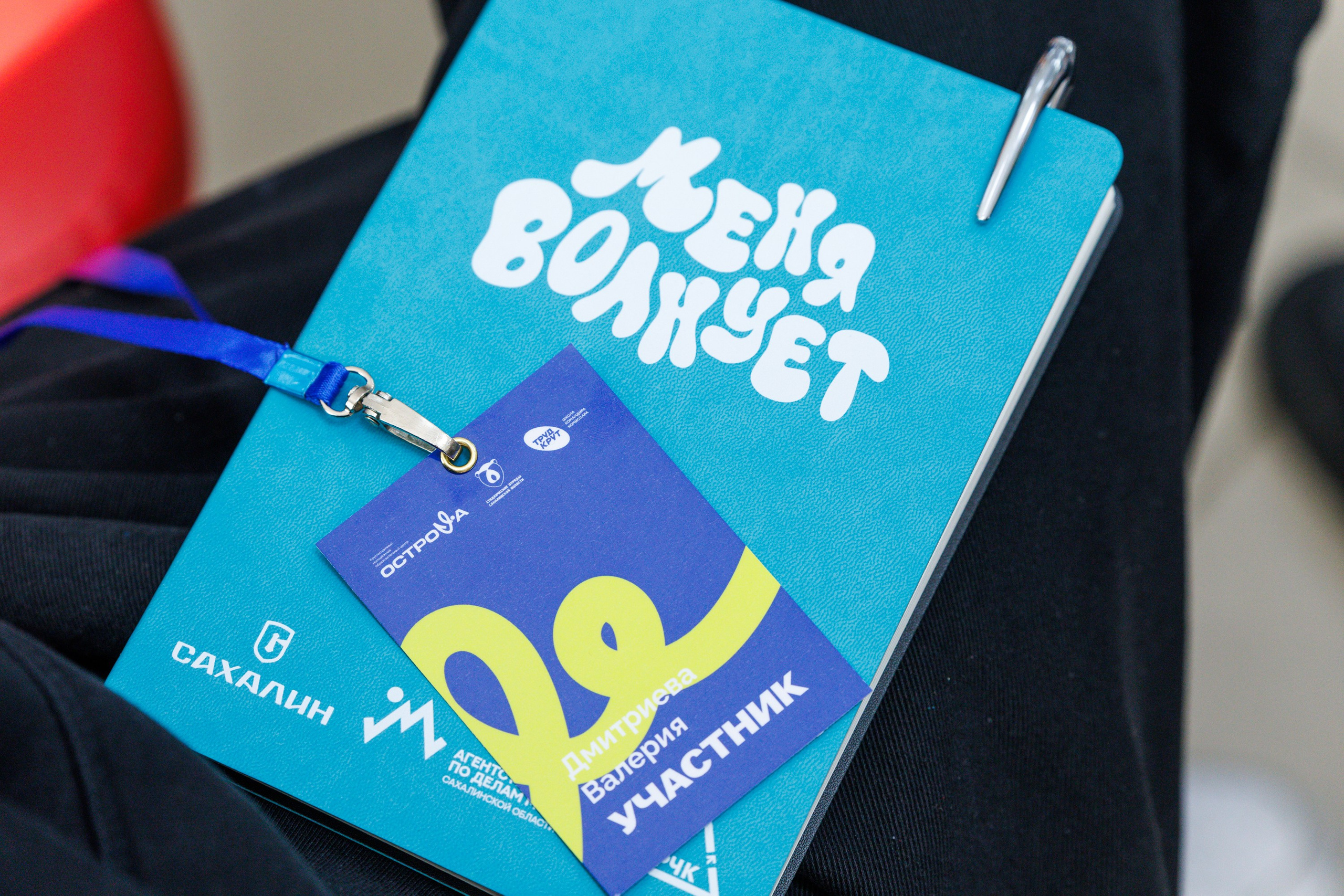 Студенческие отряды.Школа командиров и Комисаров. Свадебный, семейный и репортажный фотограф в Южно-Сахалинске Артур Петросян