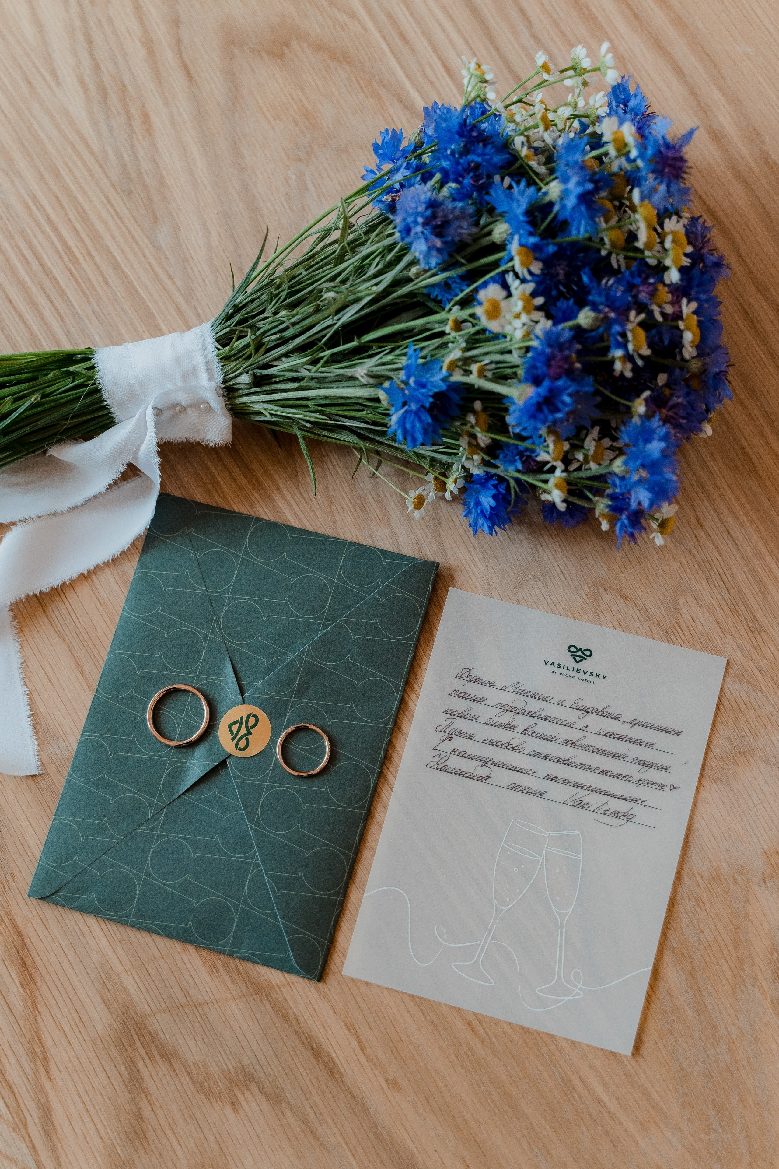 Максим + Елизавета