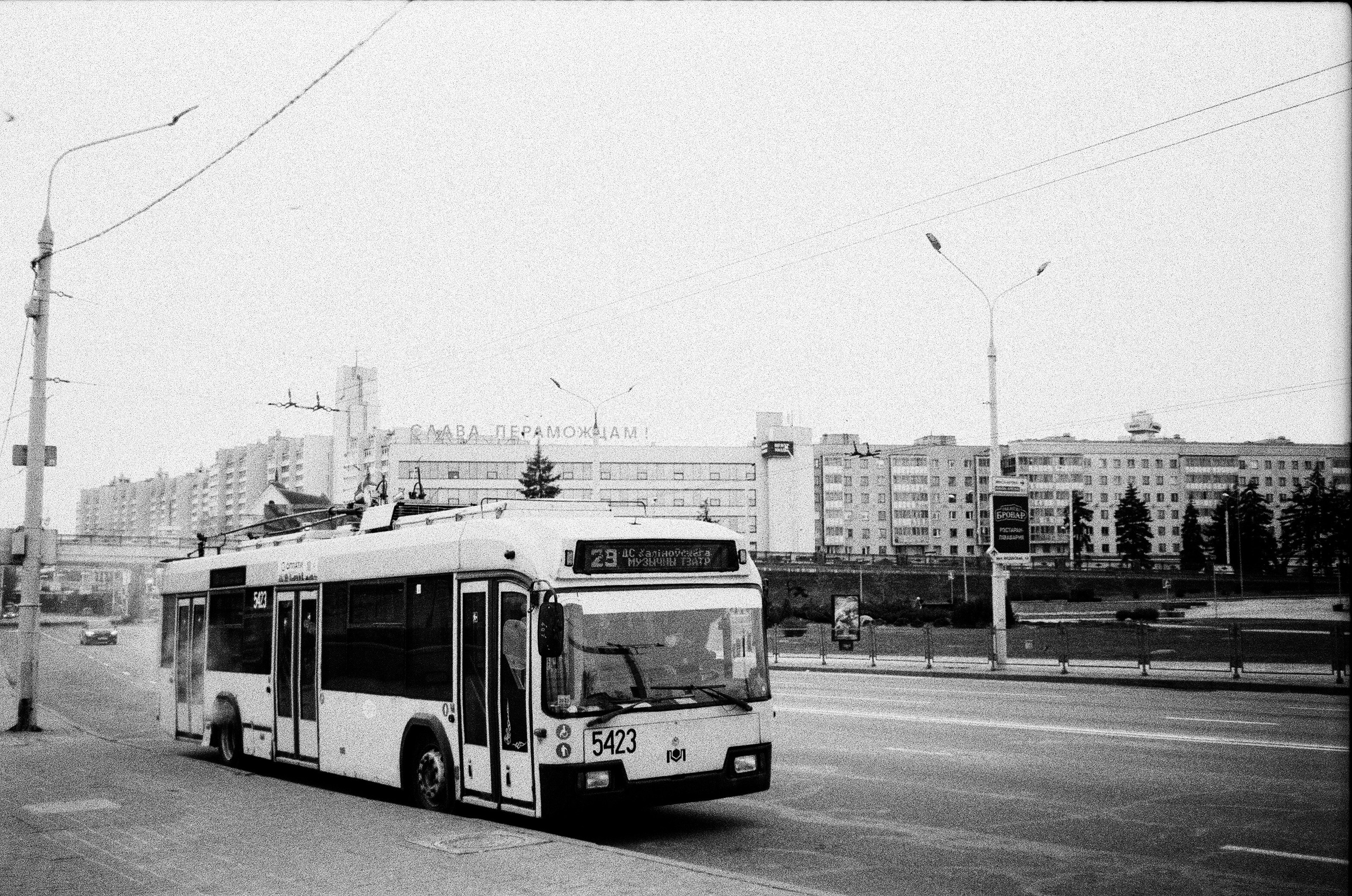 1989. Фотограф — Маслеников Константин