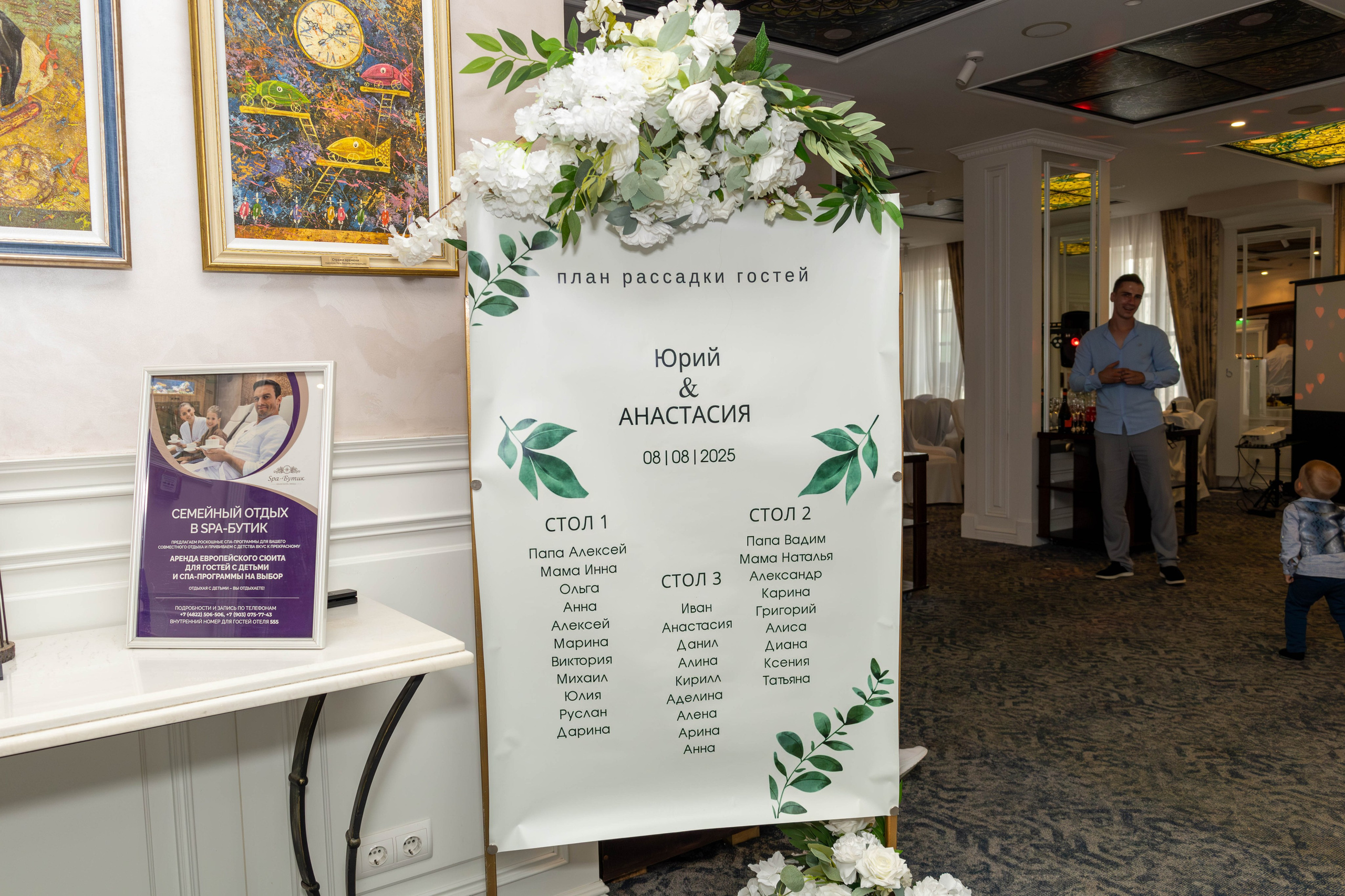 Юрий&Анастасия. Фотограф Надежда Гольцева