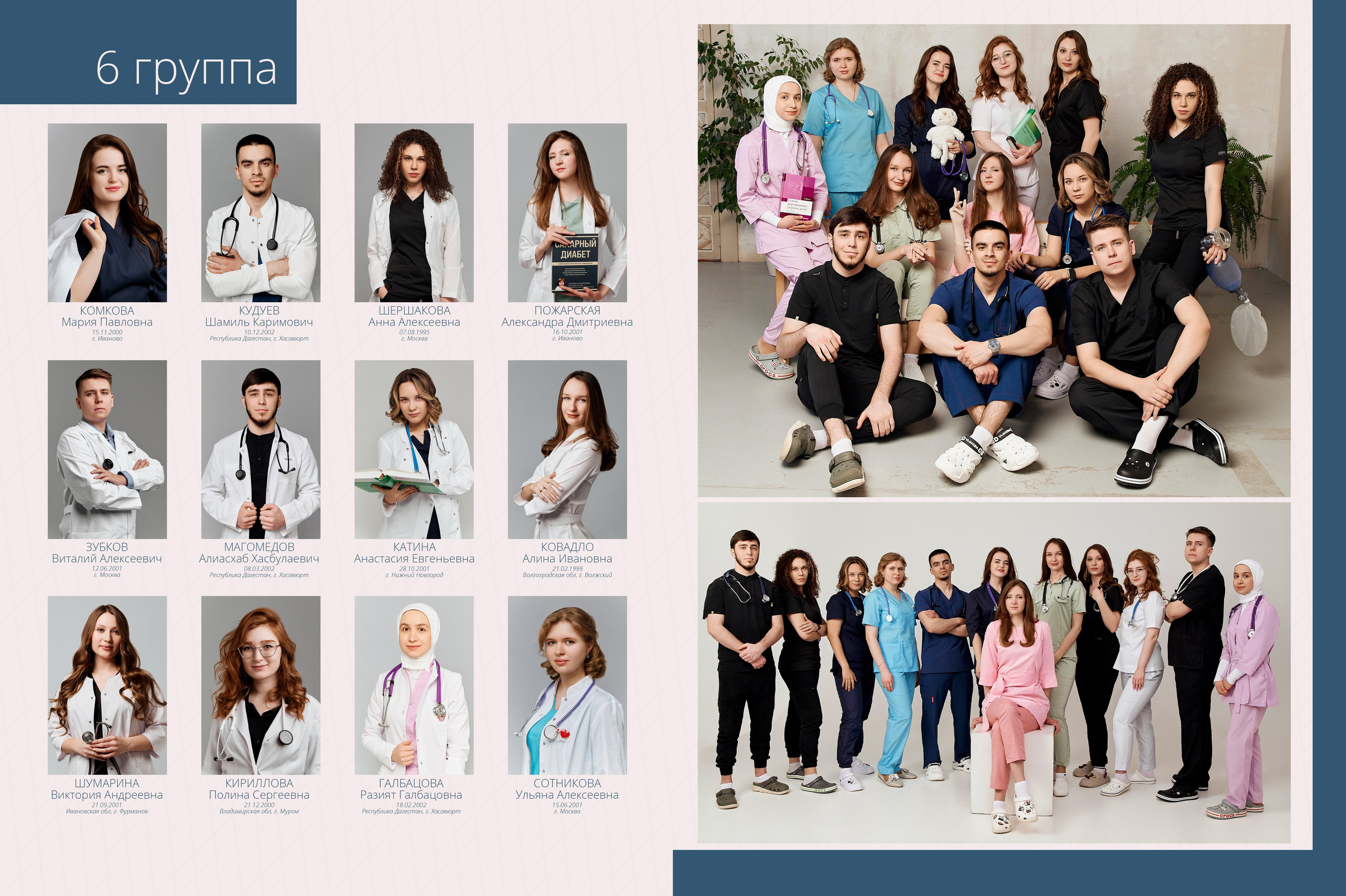 Пф 2025. Портретный фотограф в Иваново Виталий Павлинский