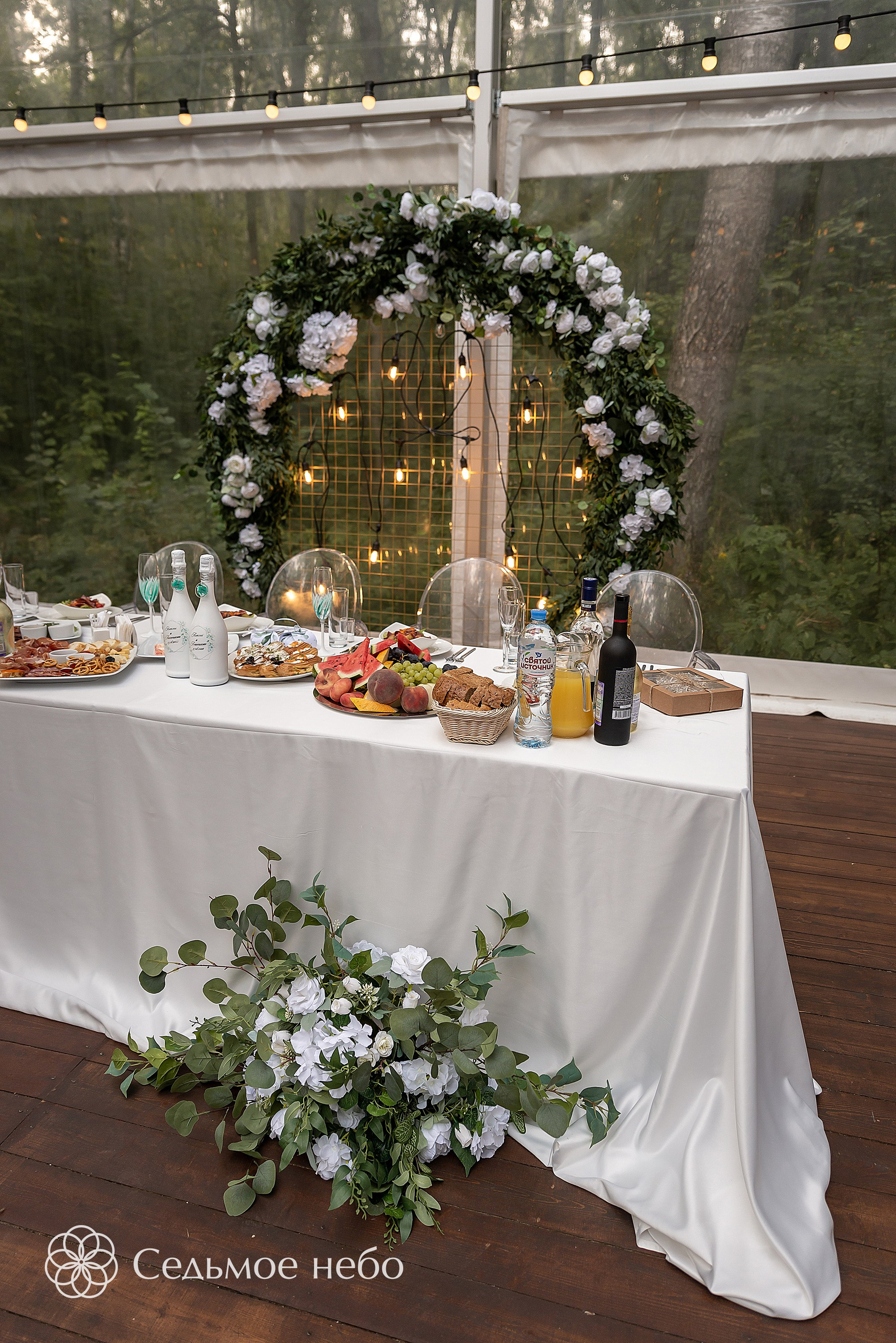 Алексей & Анастасия. Студия декора Седьмое небо