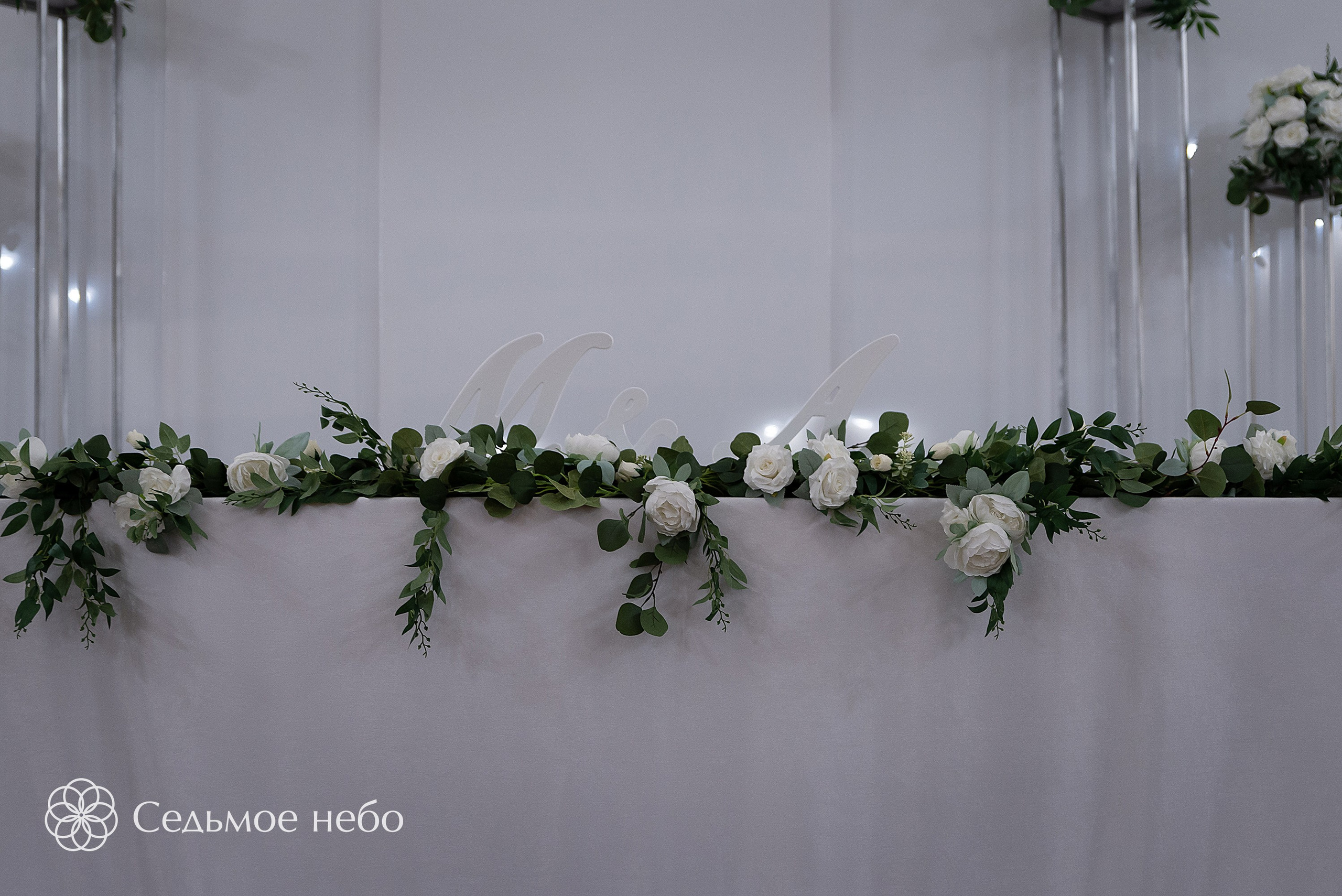 Михаил & Антонина. Студия декора Седьмое небо