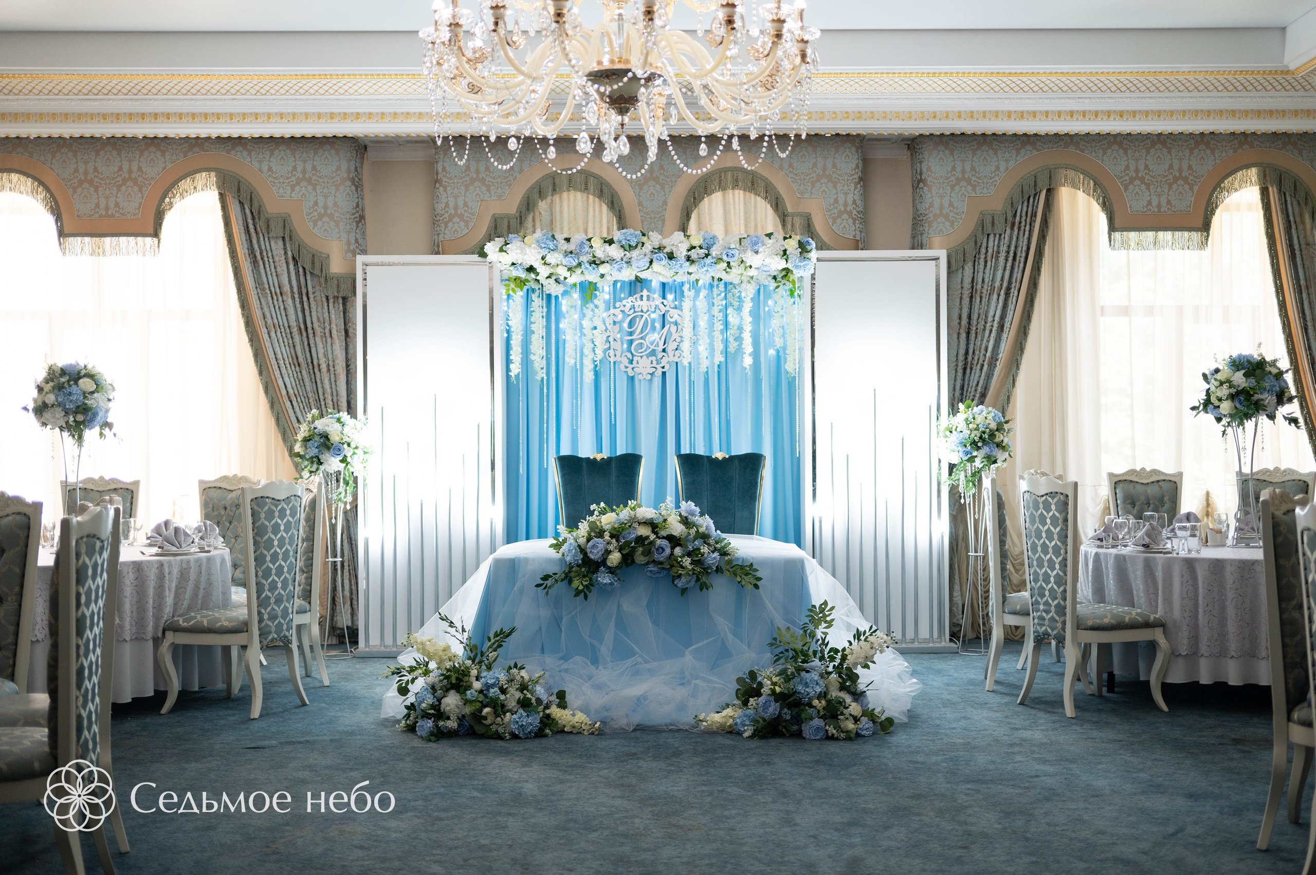 Дементий & Анна. Студия декора Седьмое небо