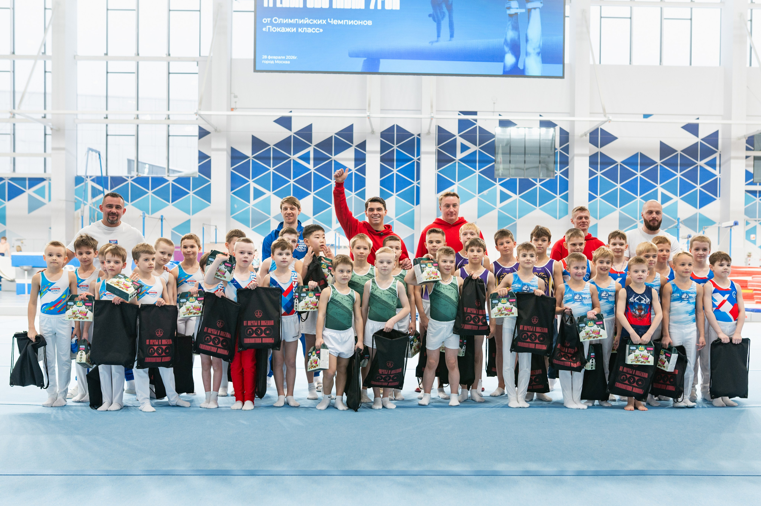 Открытый спортивно-тренировочный урок от Олимпийских Чемпионов «Покажи Класс» 2026. Фотограф спортивных событий в Москве Наталия Дёмина