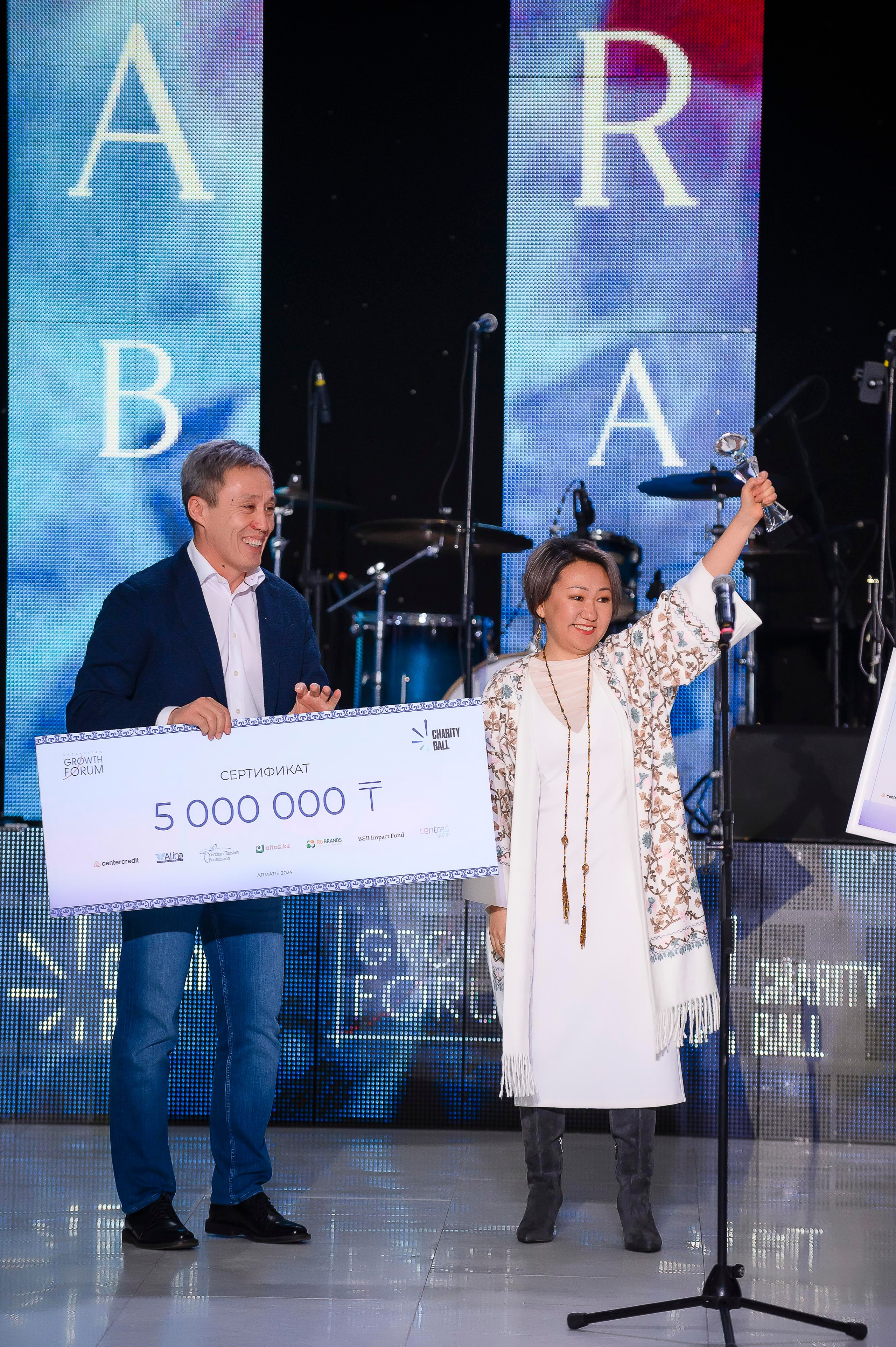 Charity ball 2024. Интерьерный и репортажный фотограф в Алматы