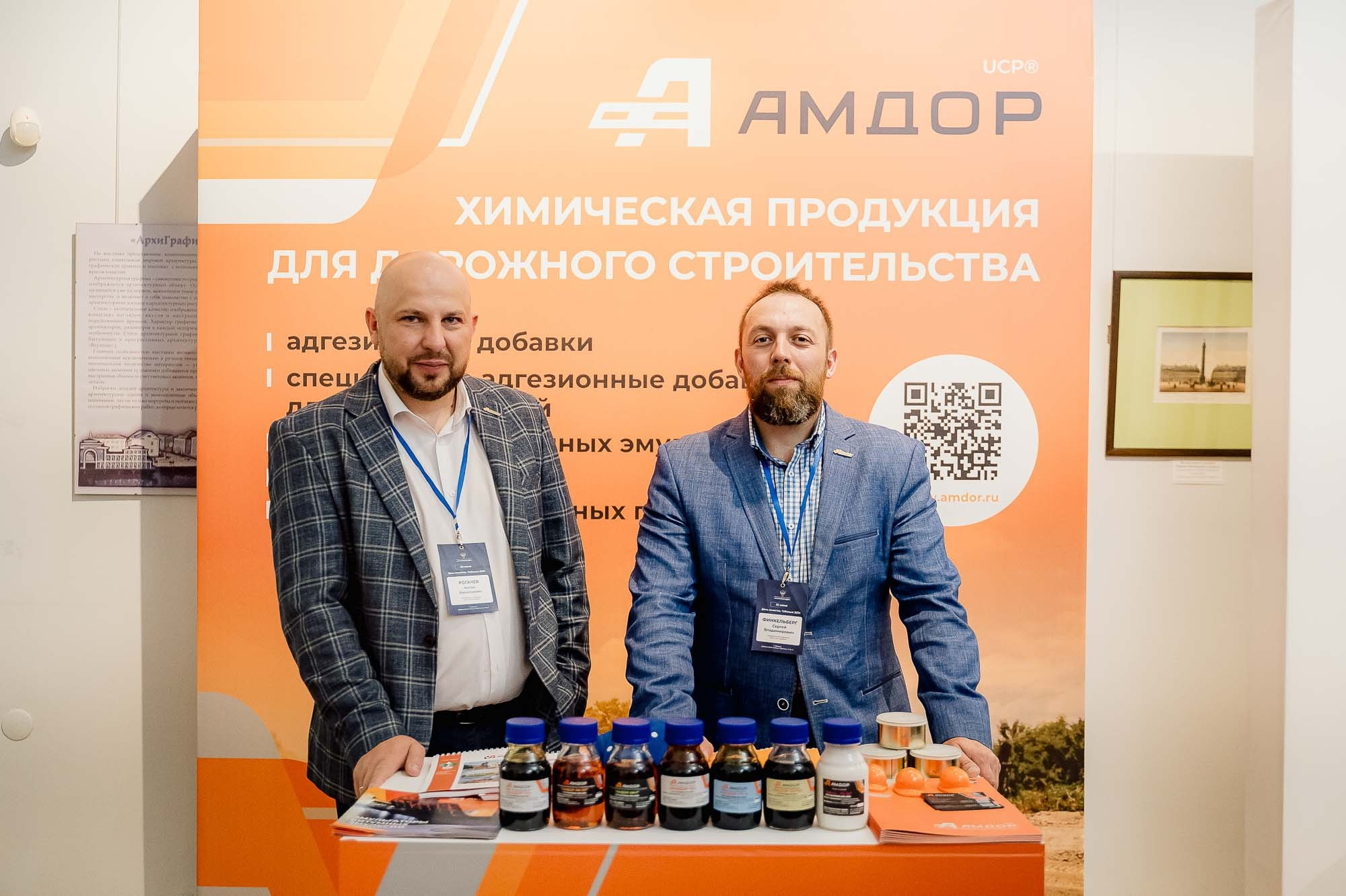 День качества 2024. Тобольск. Сергей Кошкин. Репортажная и ивент-фотография в Сургуте