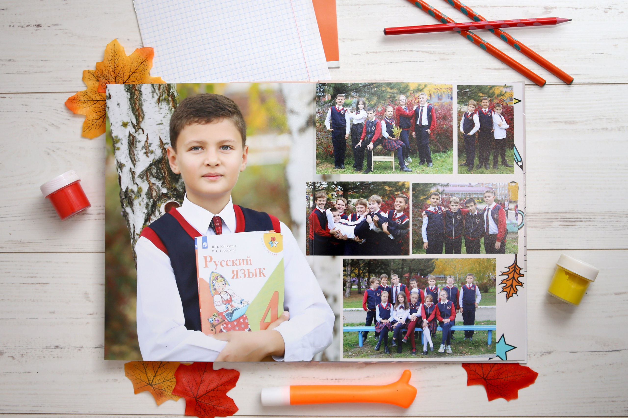 4 класс. Детский фотограф Светлана Попова