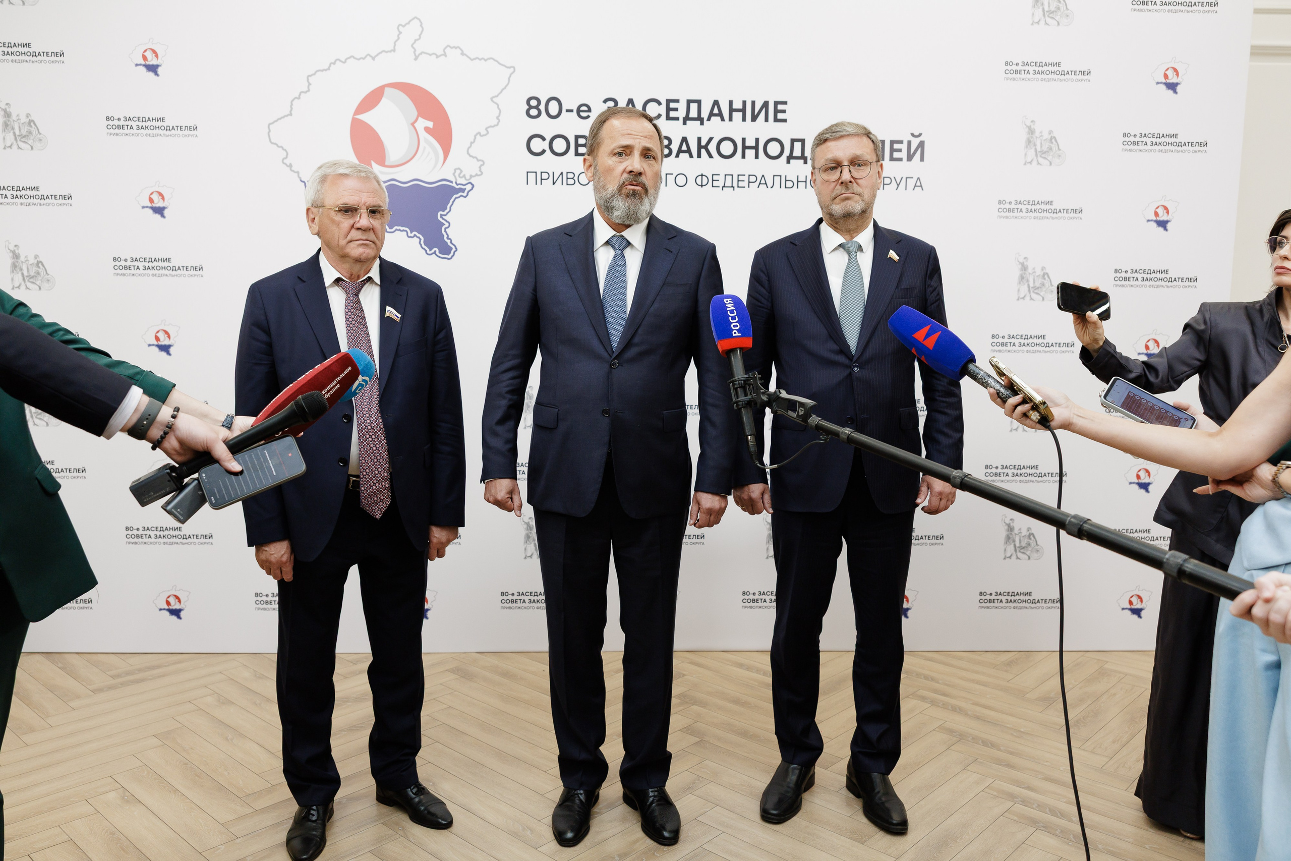 Совет Законодателей ПФО. РЕПОРТАЖНЫЙ ФОТОГРАФ СОЧИ СЕРГЕЙ КАНАДА