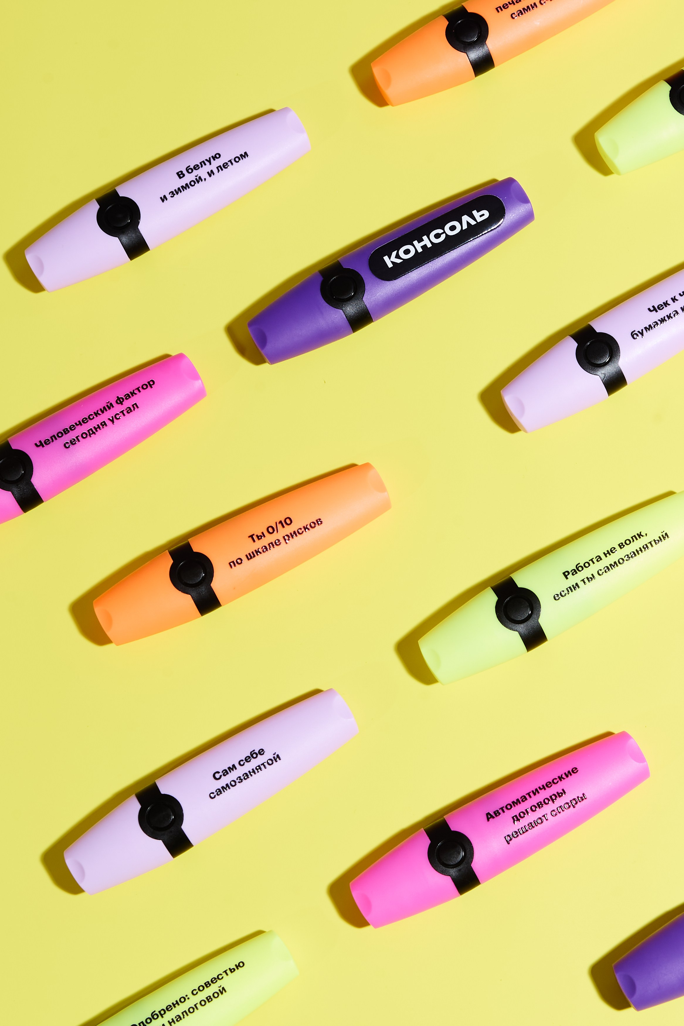 Консоль. Предметный фотограф Москва Глухарёва Оля