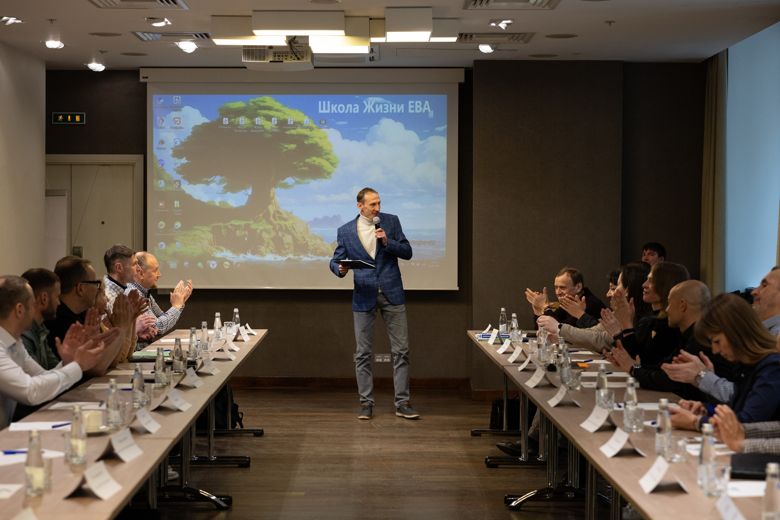 Конференция в INDIGO