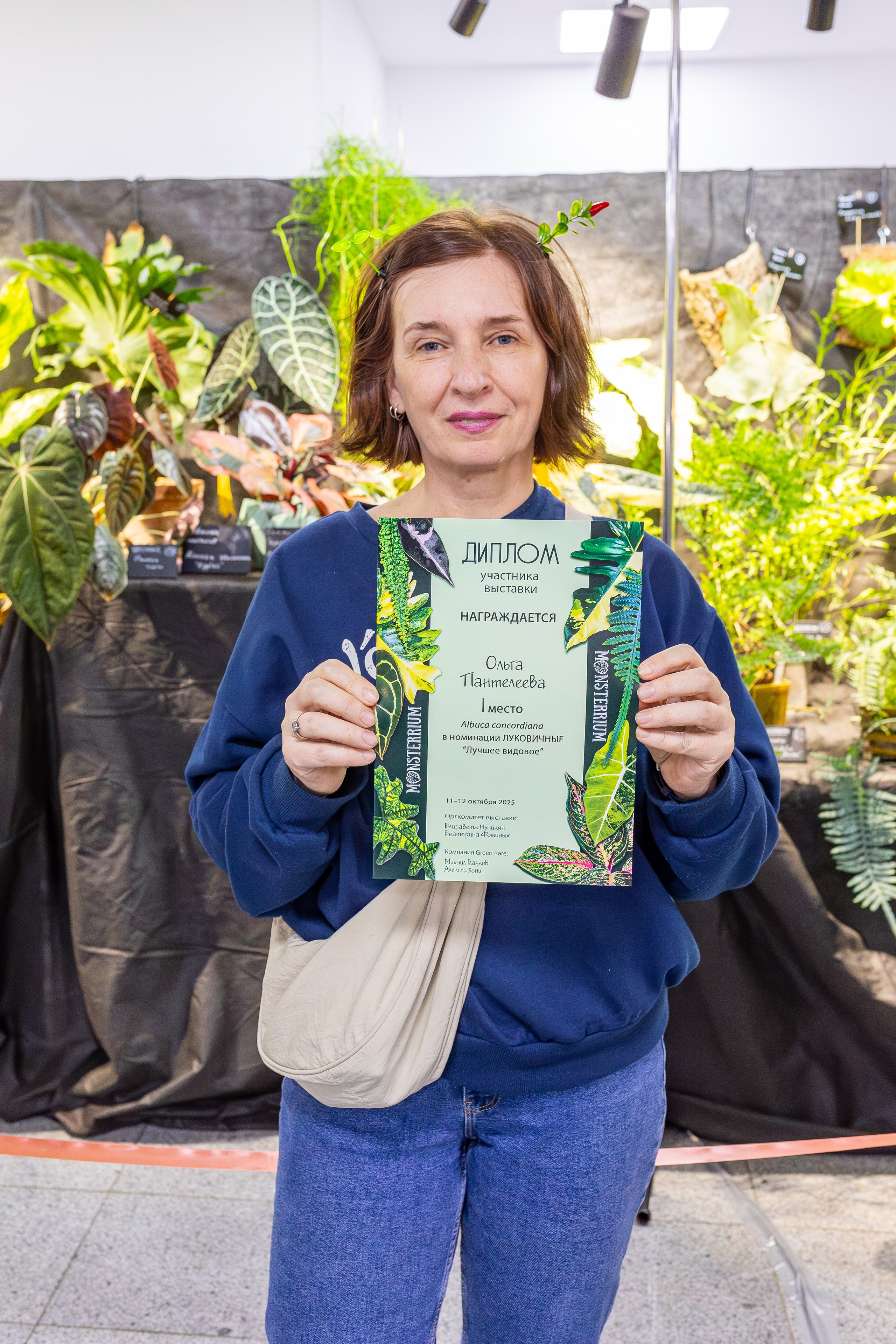 Монстериум 11–12 октября. Александра Куликова фотограф, Москва