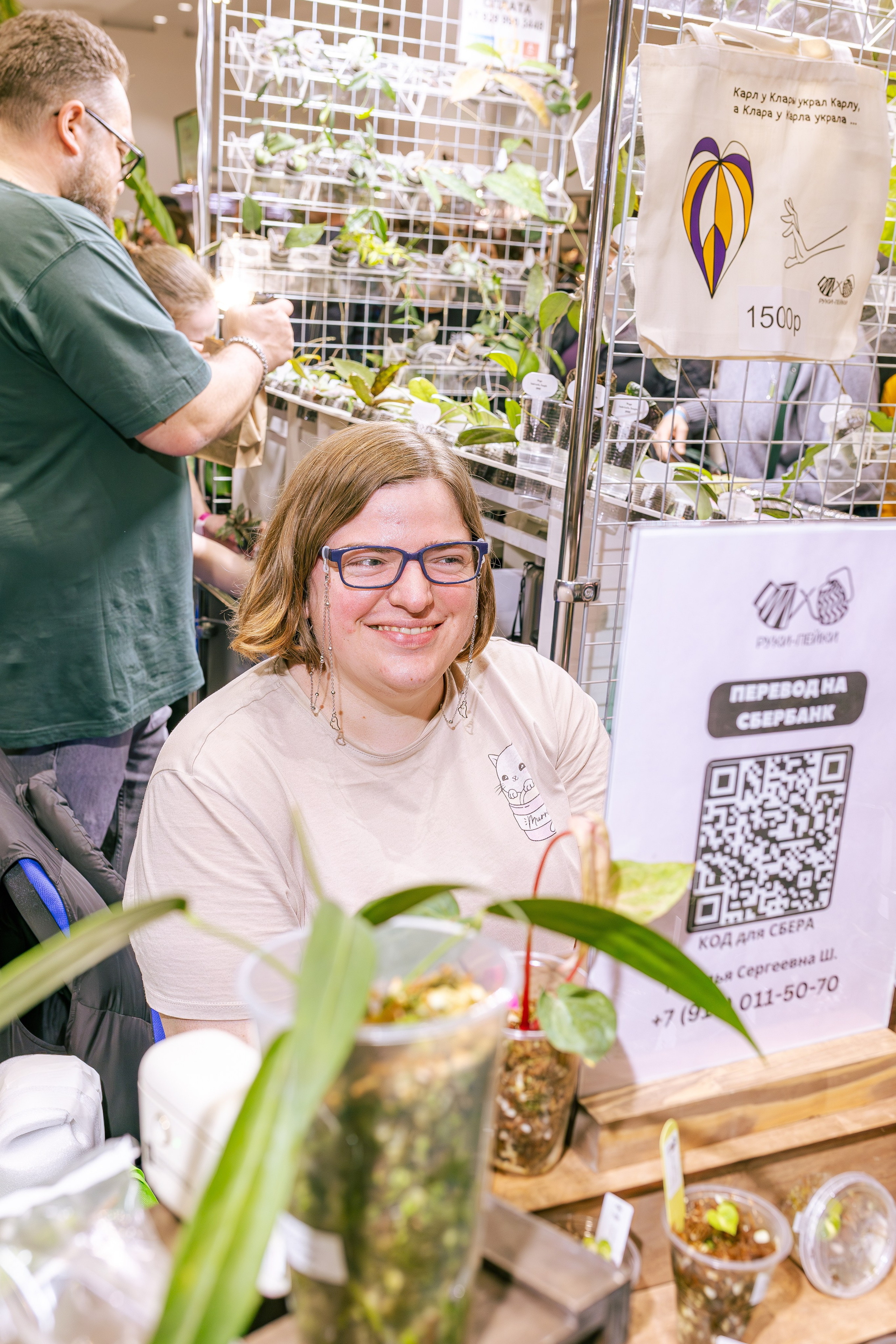 Монстериум апрель 2026. Александра Куликова фотограф, Москва