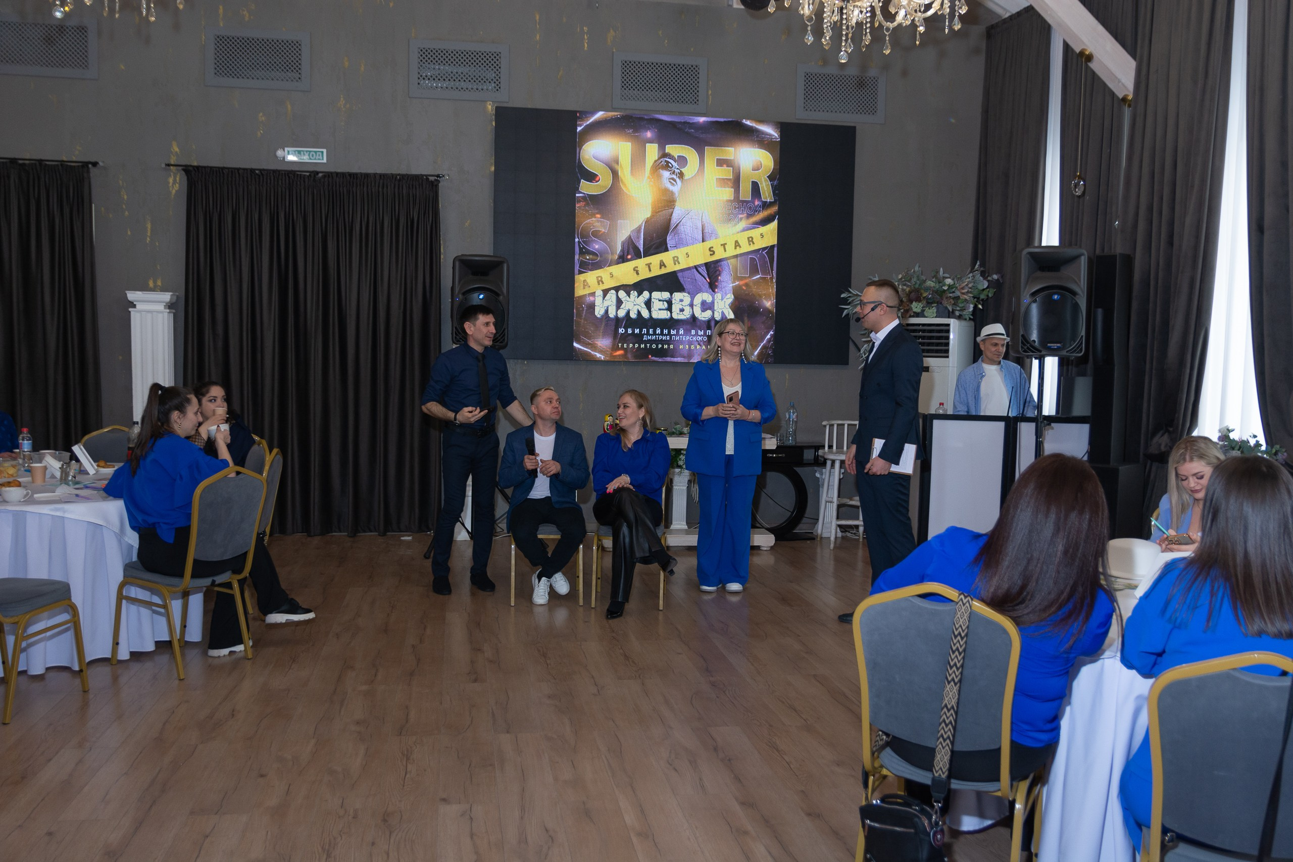 Мастер-класс Дмитрия Питерского