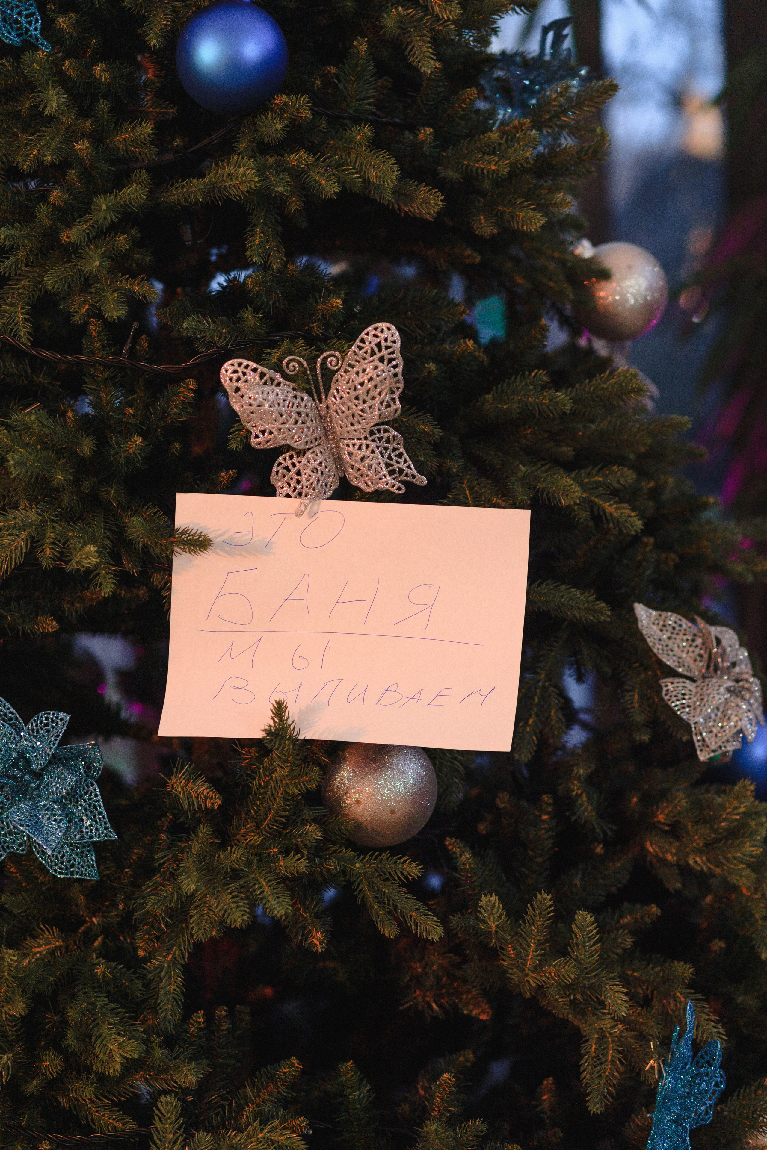 Новый год InnoTech Solutions | Dipservice Hall. Свадебный фотограф в Минске Владислав Бабич