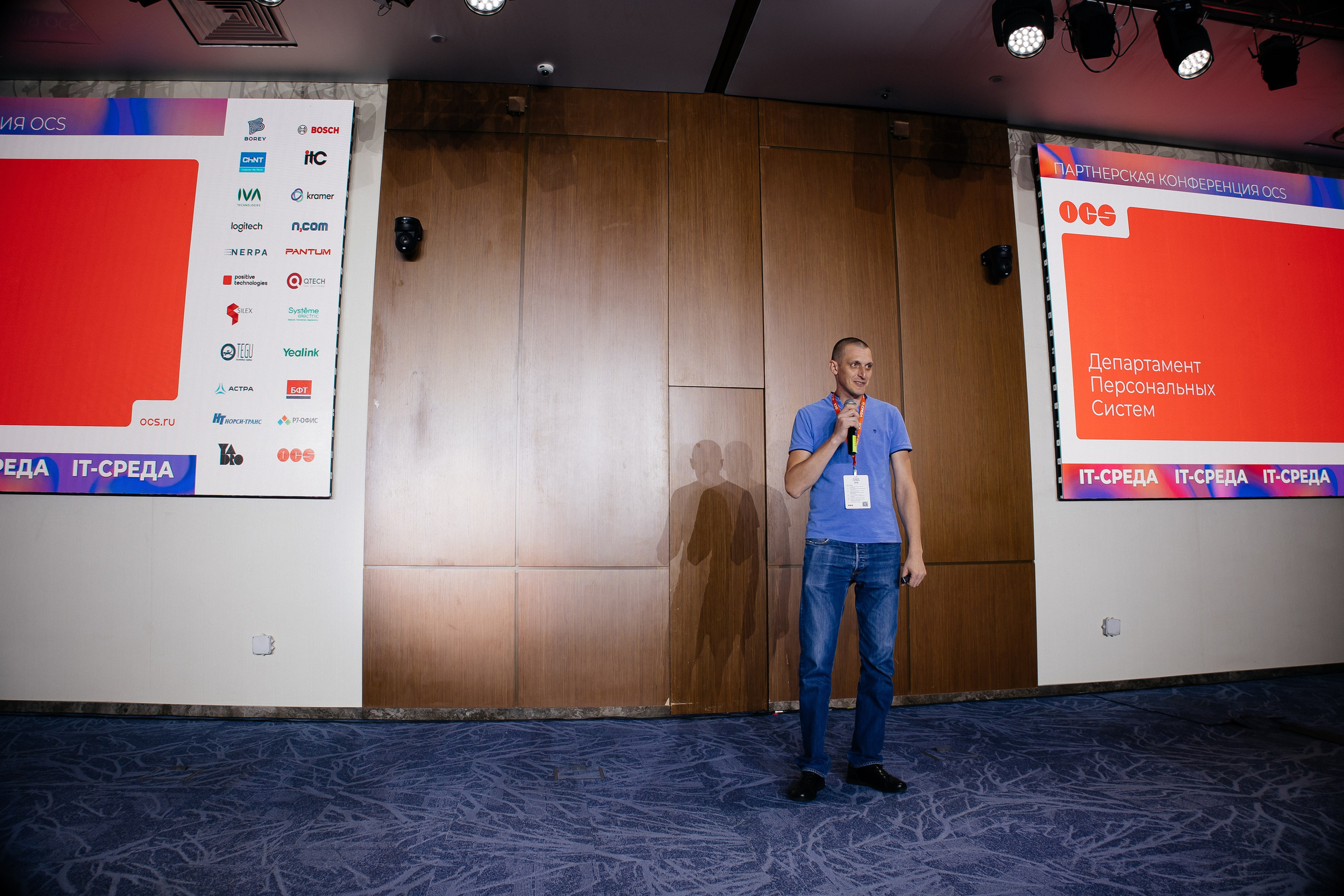 Репортаж конференции. Фотограф в Иркутске