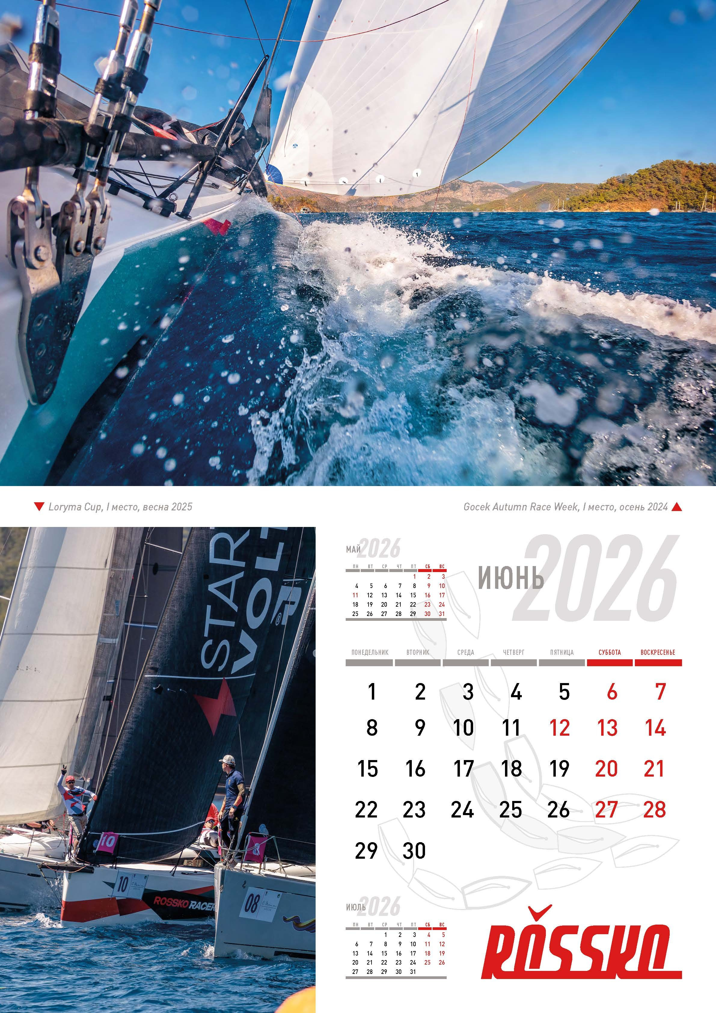 Росско 2026. Сложная съёмка для бизнеса b2b / Яхтенный фотограф / Корпоративные календари / Промышленная съёмка / Спортивный репортаж