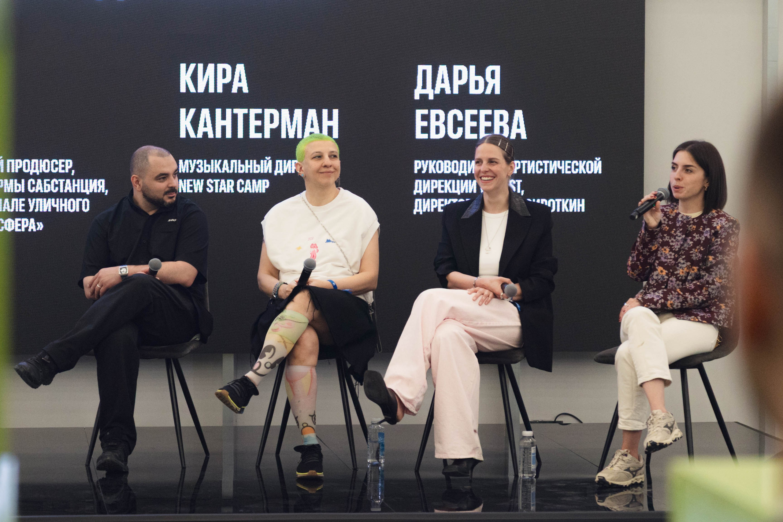 NUR // Образовательная программа. Репортажный фотограф в Казани Виктория Трунова