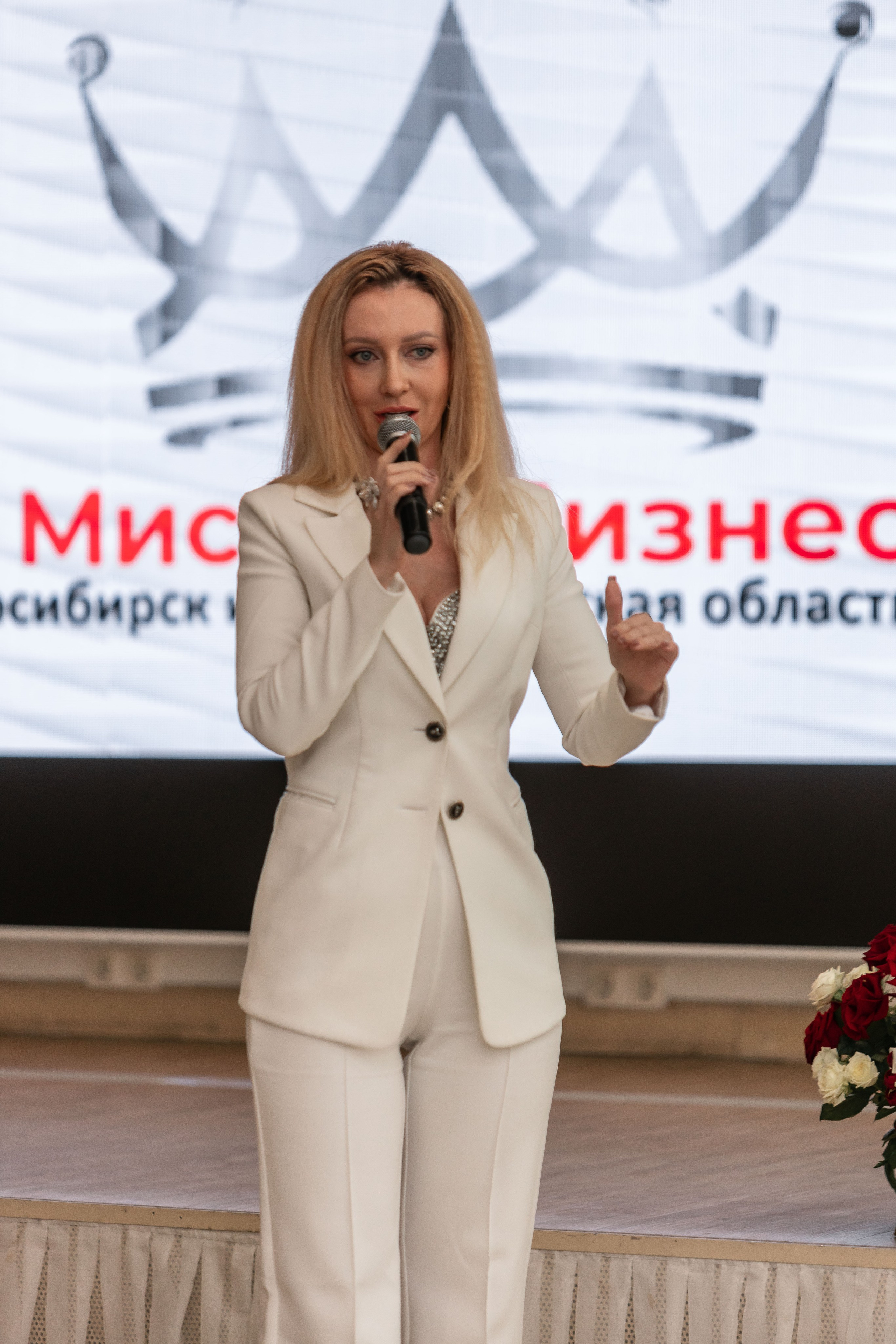 МИССИС БИЗНЕСС 2024. Репортажный фотограф в Новосибирске