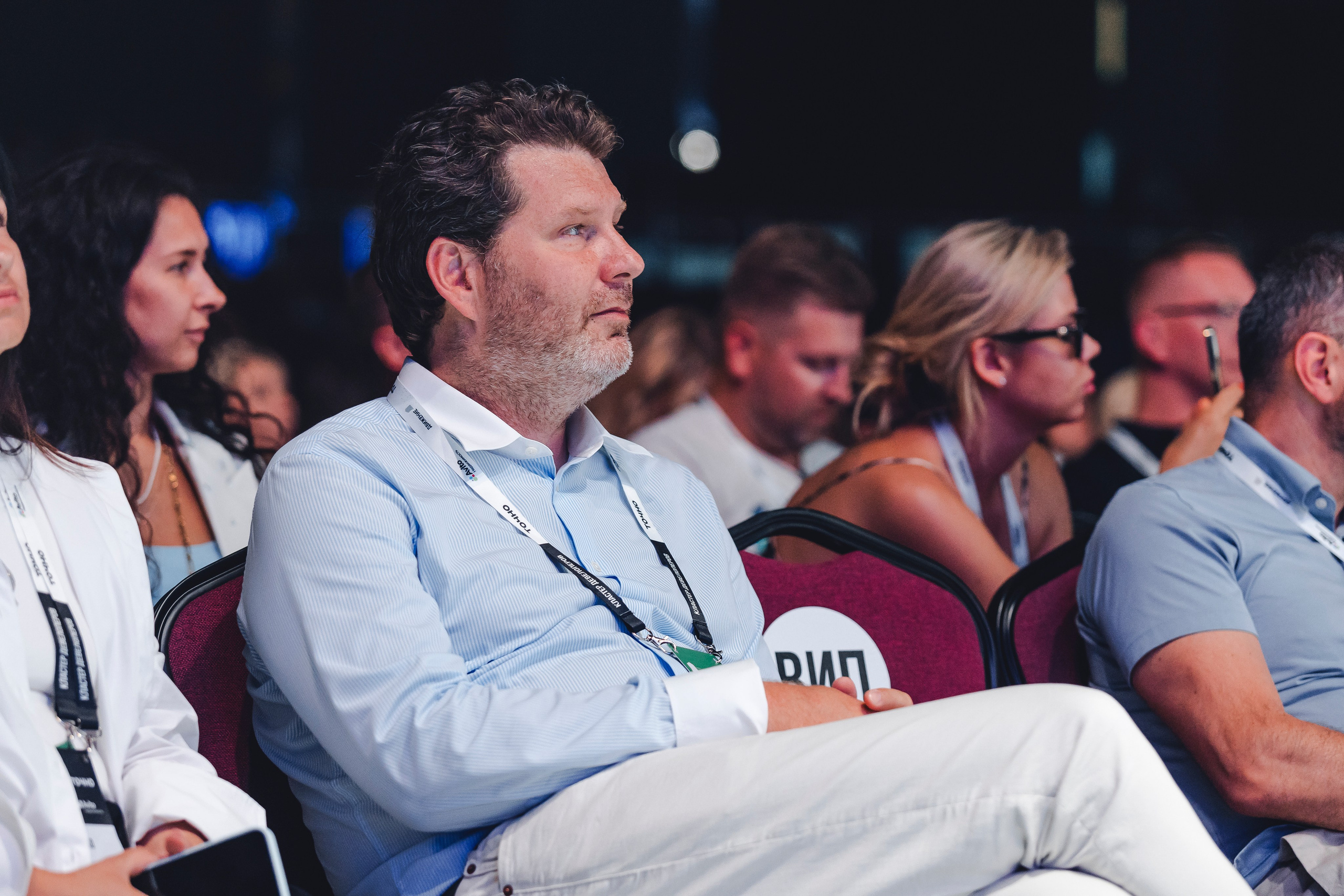 Форум недвижимости «ДВИЖЕНИЕ». Репортажный фотограф Андрей Герасимов