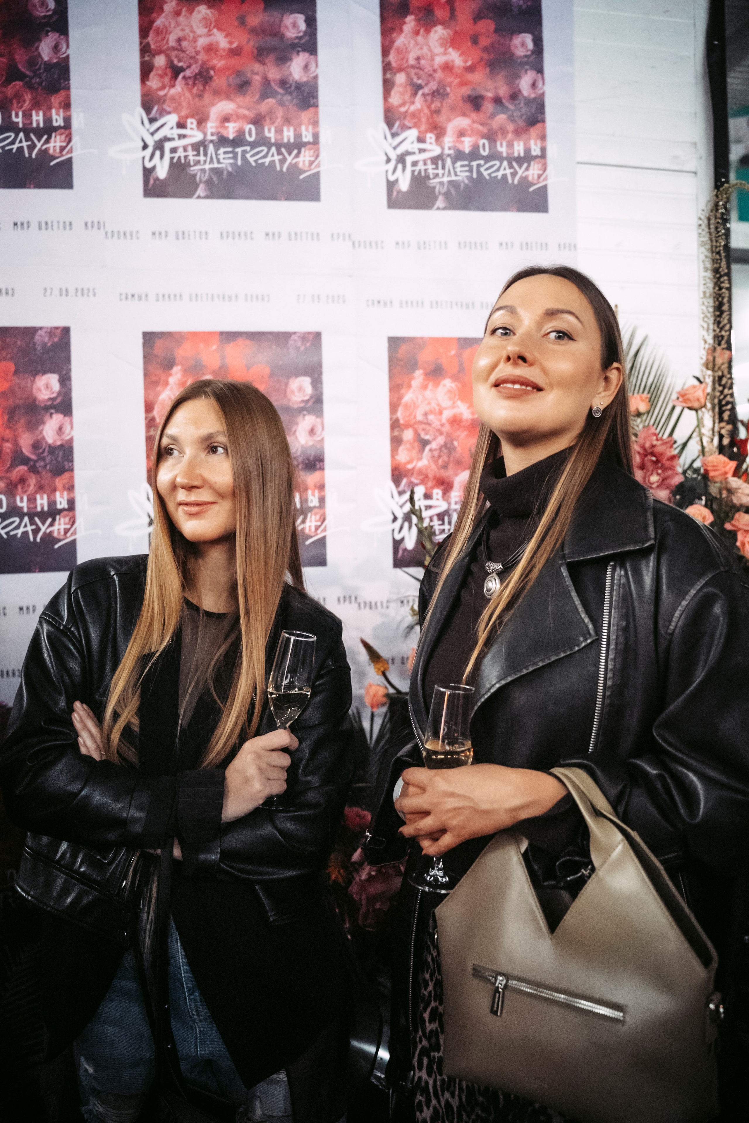 Цветочный андеграунд. Главная