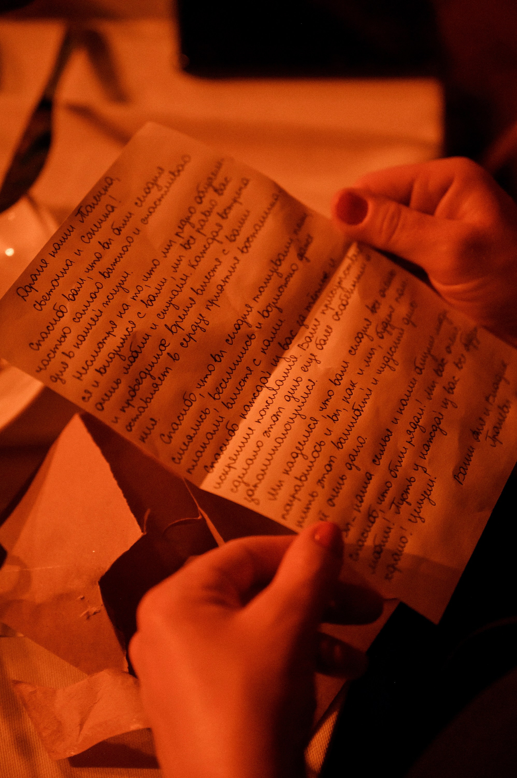 Владислав и Анна. Zhulanovilya