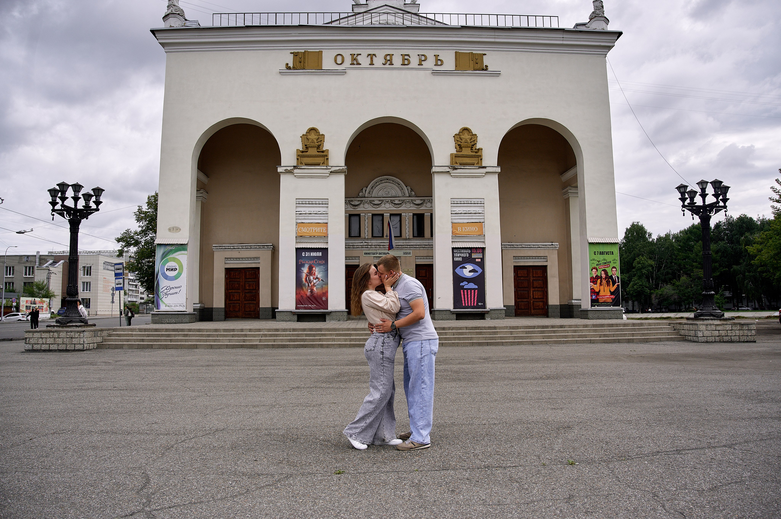 Love Story Марина и Сергей | Фотосессия в кинотеатре Октябрь, Новокузнецк