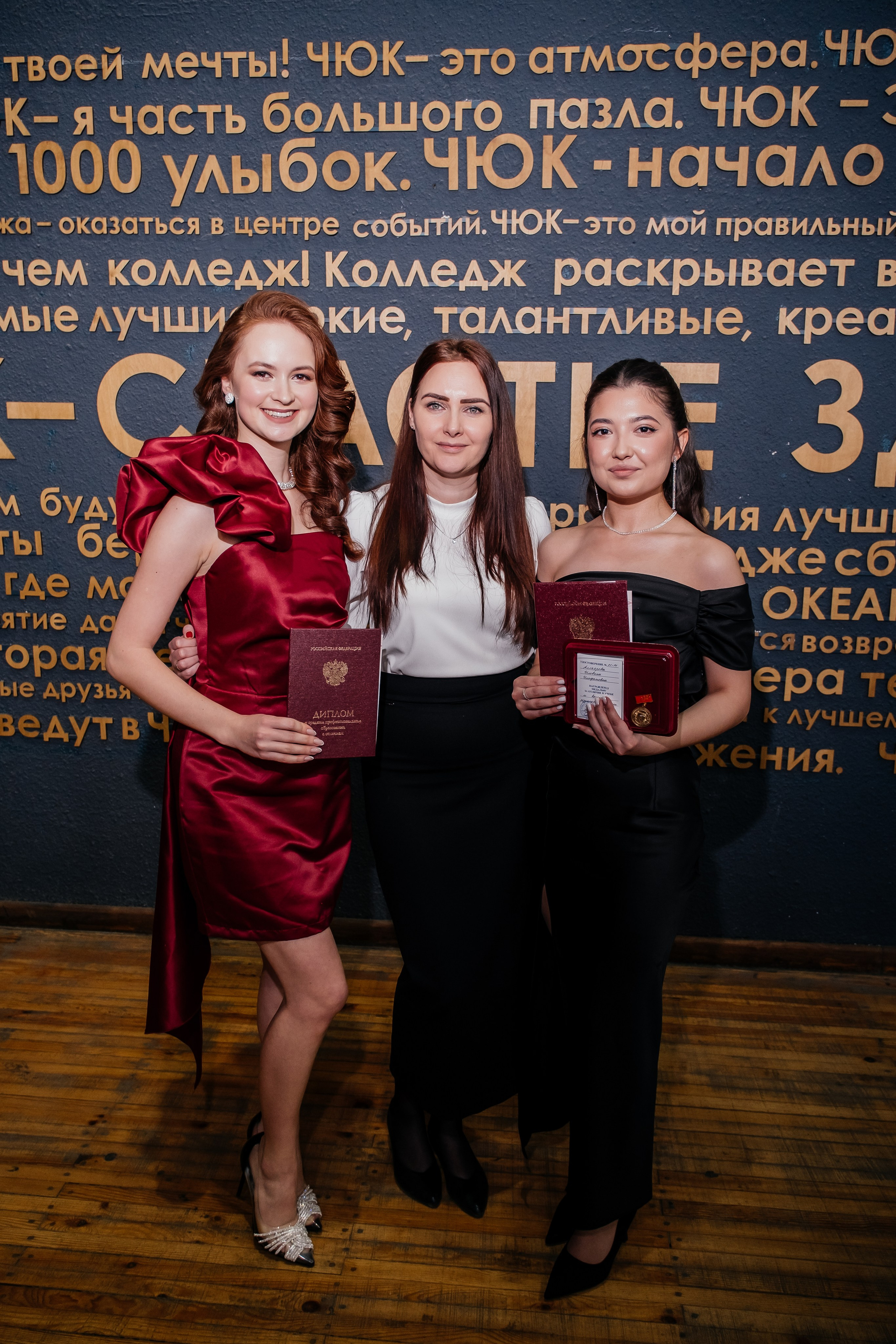 Выпускной. Фотограф в Челябинске I Надин Палмер