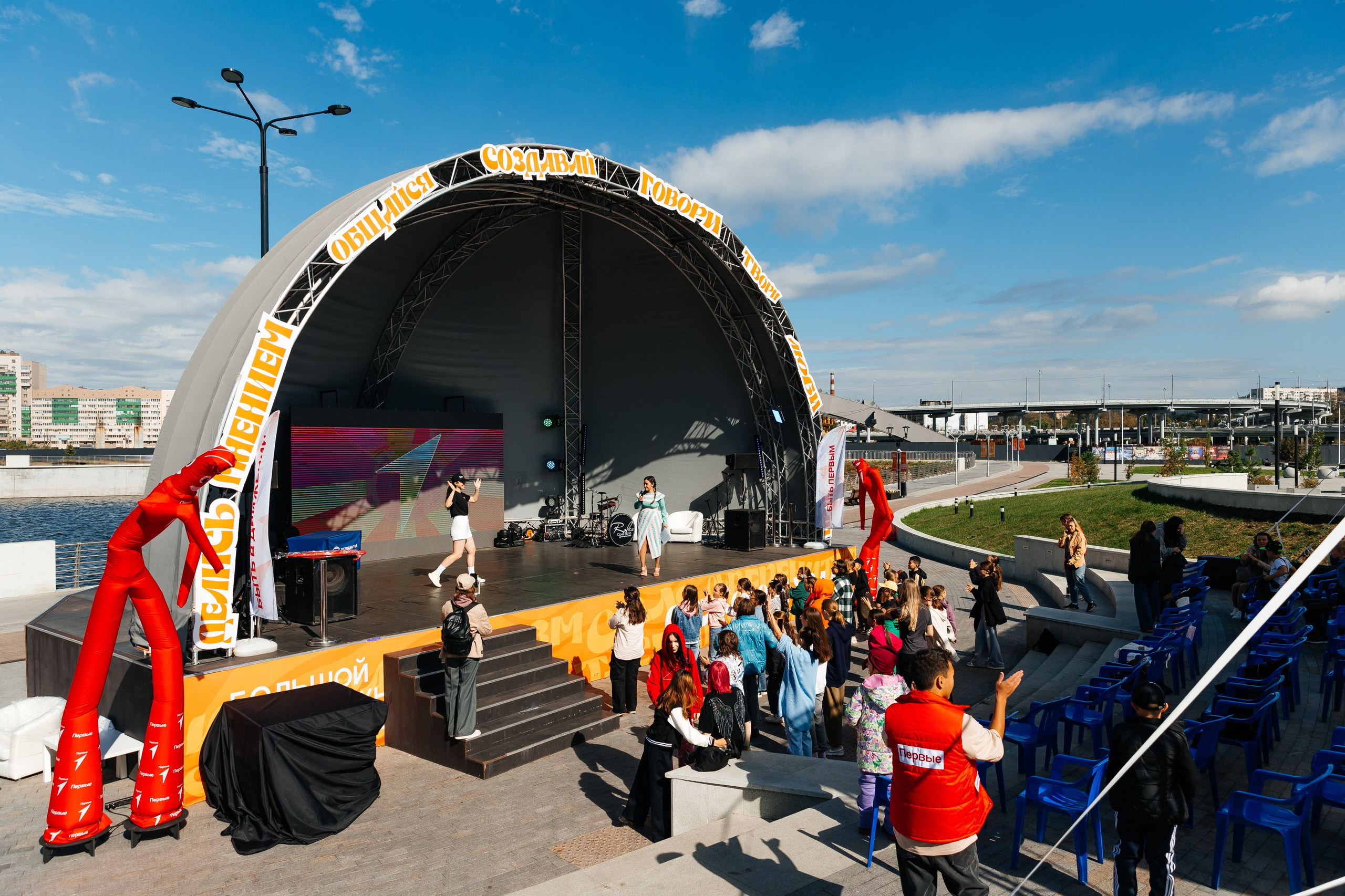 Движение Первых. Репортажный фотограф Челябинск Егор Фомин