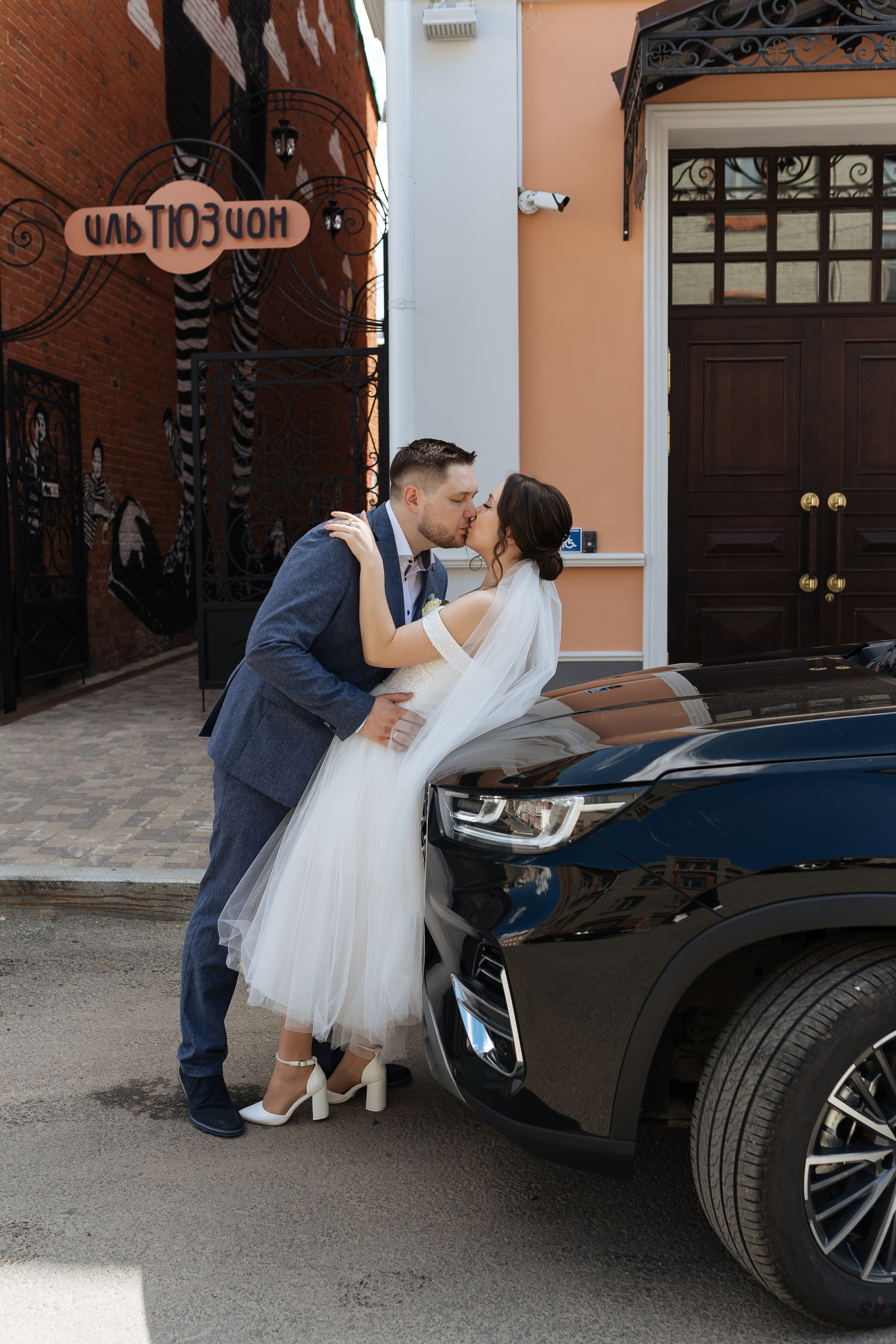 Роман и Екатерина. Свадебный фотограф в Перми и Пермском крае Алена Мартынова