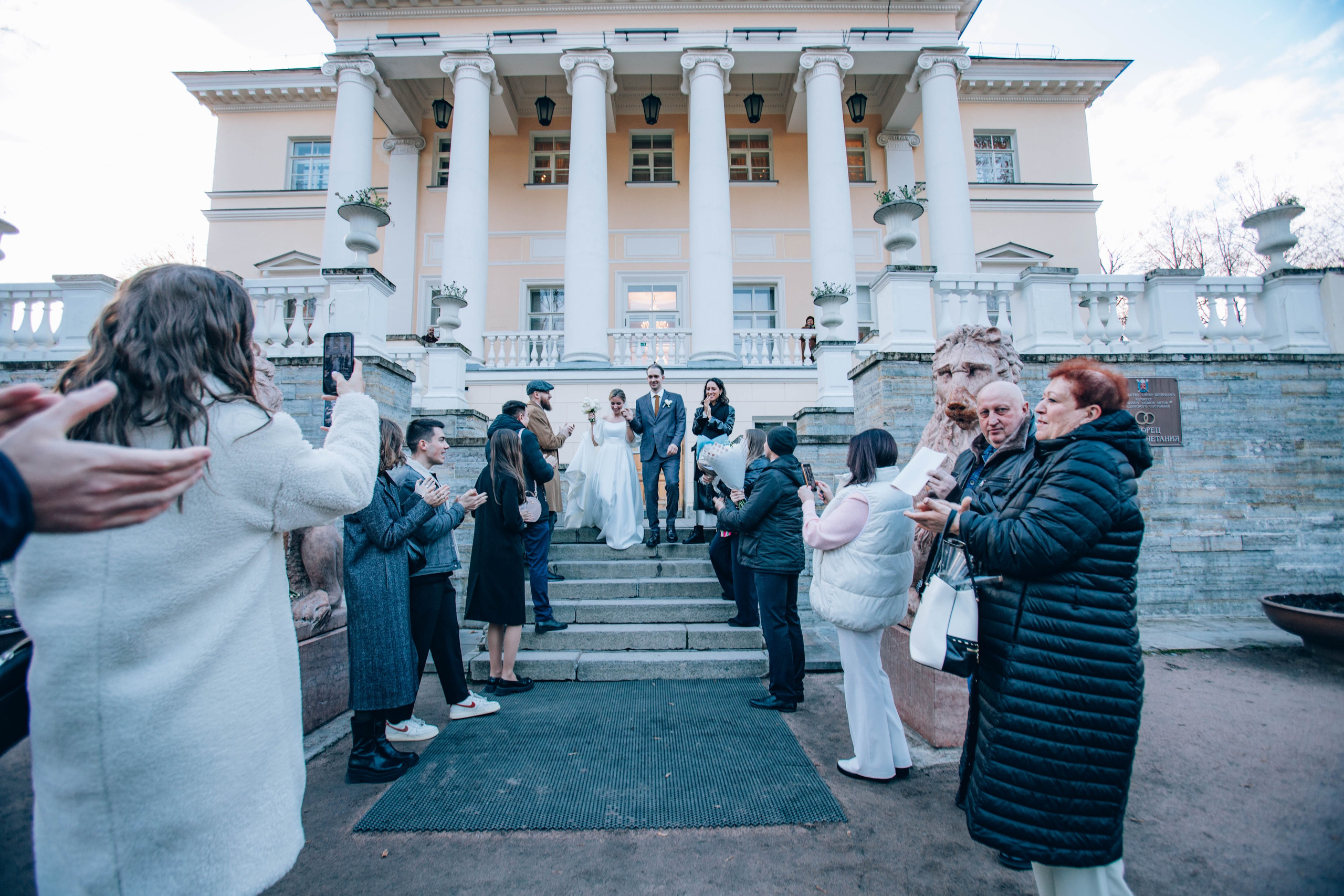 Григорий и Александра. Свадебный фотограф Эля Годлевская