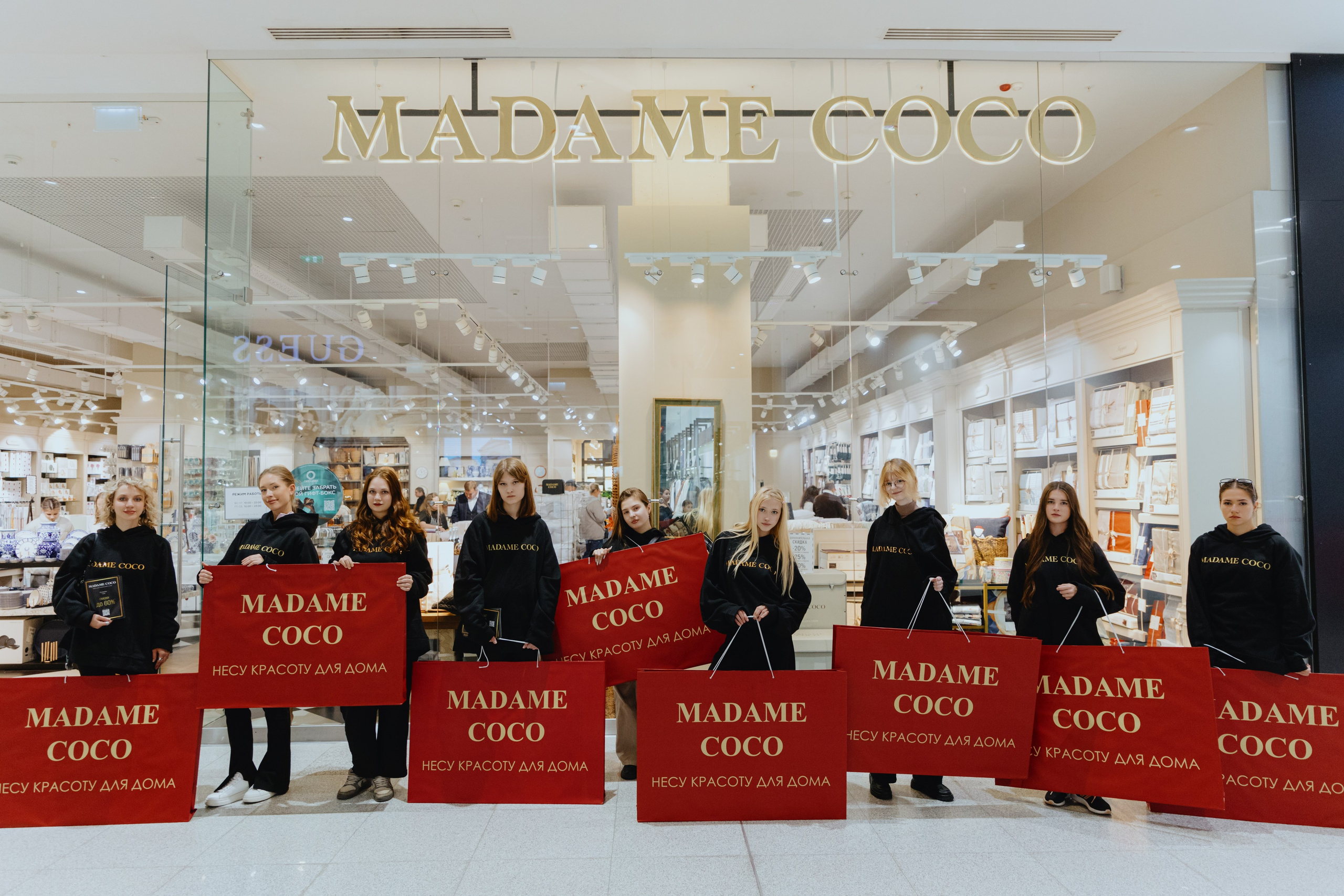 Промо для Madame Coco. Фотограф в Москве и Санкт-Петербурге Дарина