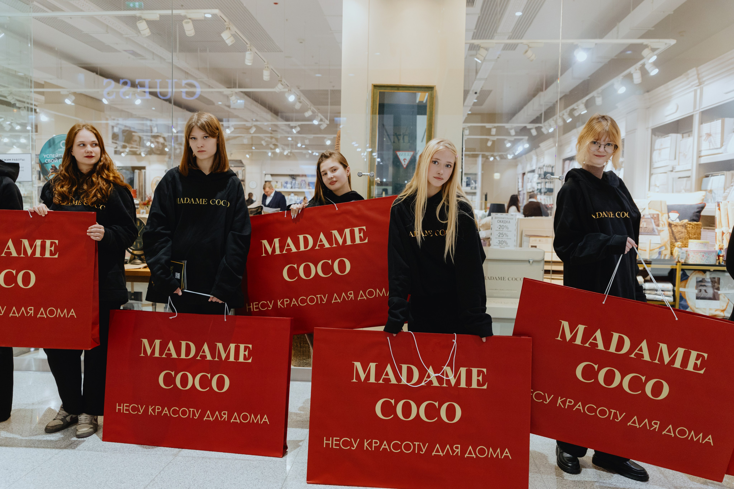 Промо для Madame Coco. Фотограф в Москве и Санкт-Петербурге Дарина