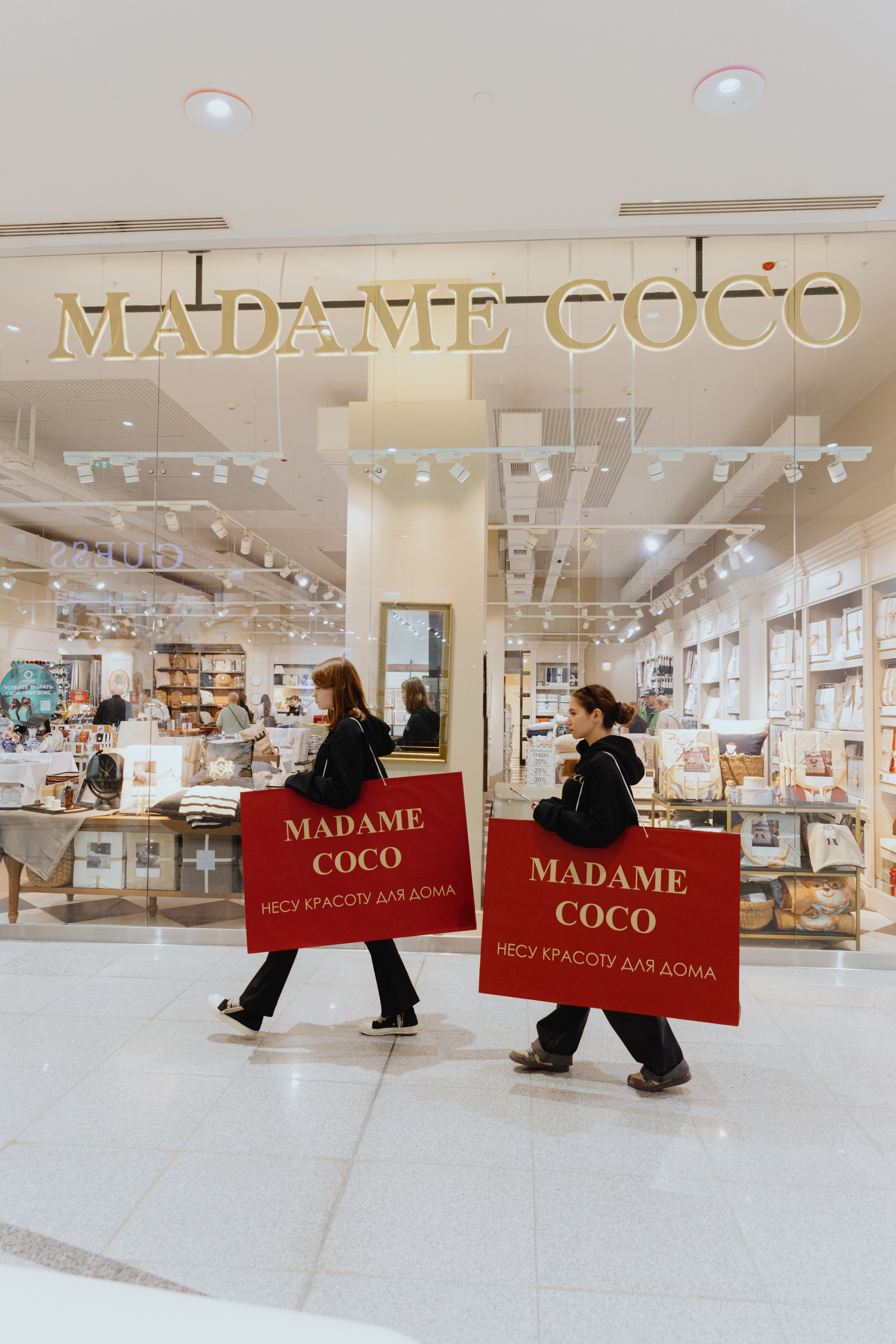 Промо для Madame Coco. Фотограф в Москве и Санкт-Петербурге Дарина