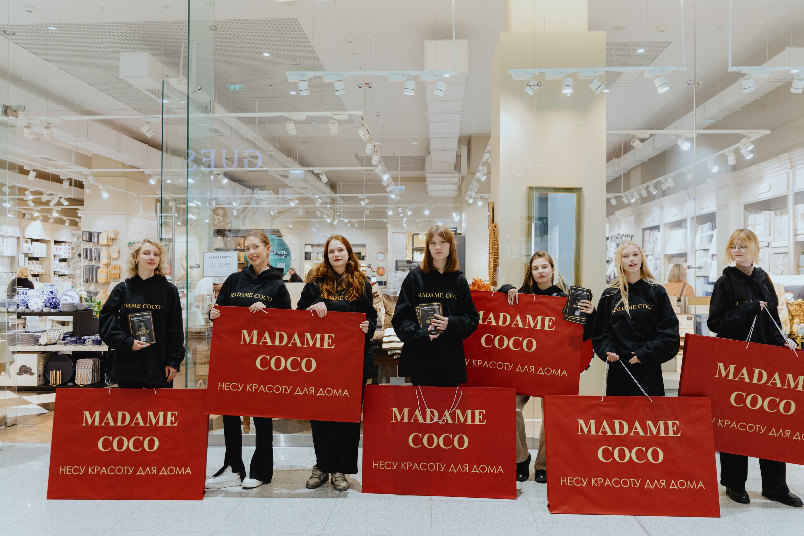 Промо для Madame Coco. Фотограф в Москве и Санкт-Петербурге Дарина