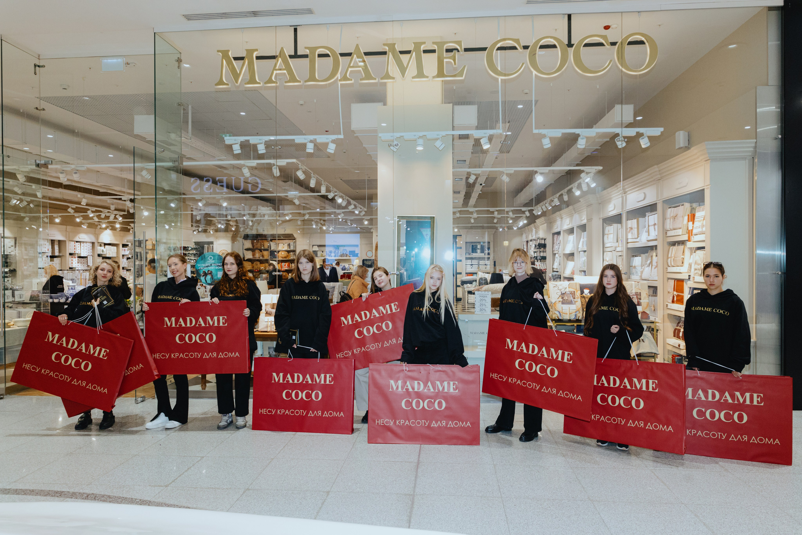 Промо для Madame Coco. Фотограф в Москве и Санкт-Петербурге Дарина