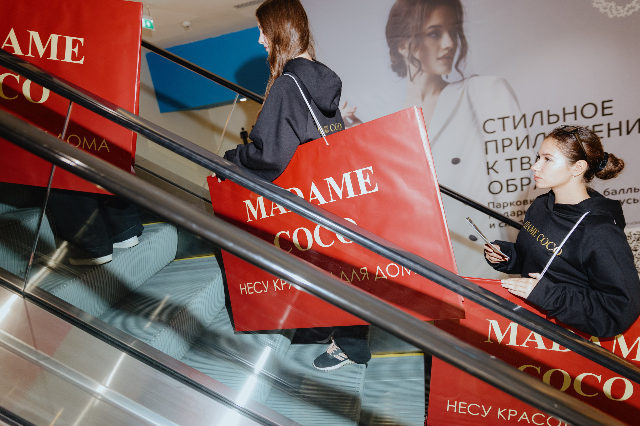 Промо для Madame Coco. Фотограф в Москве и Санкт-Петербурге Дарина