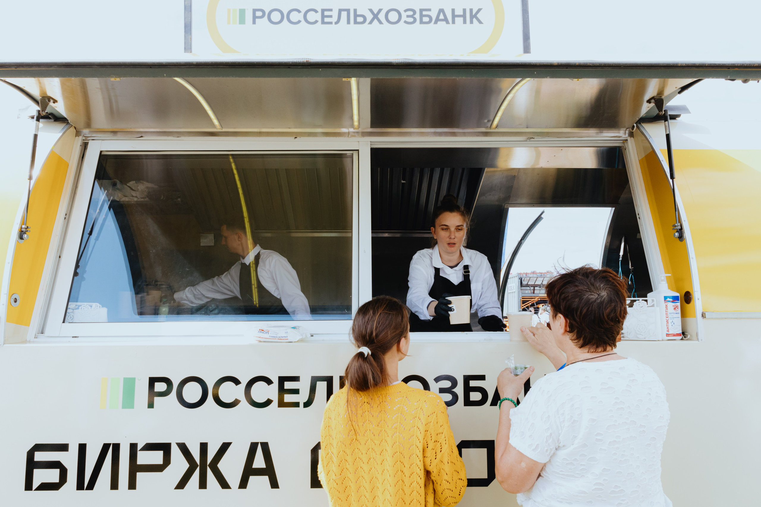 Россельхозбанк. Фотограф в Москве и Санкт-Петербурге Дарина