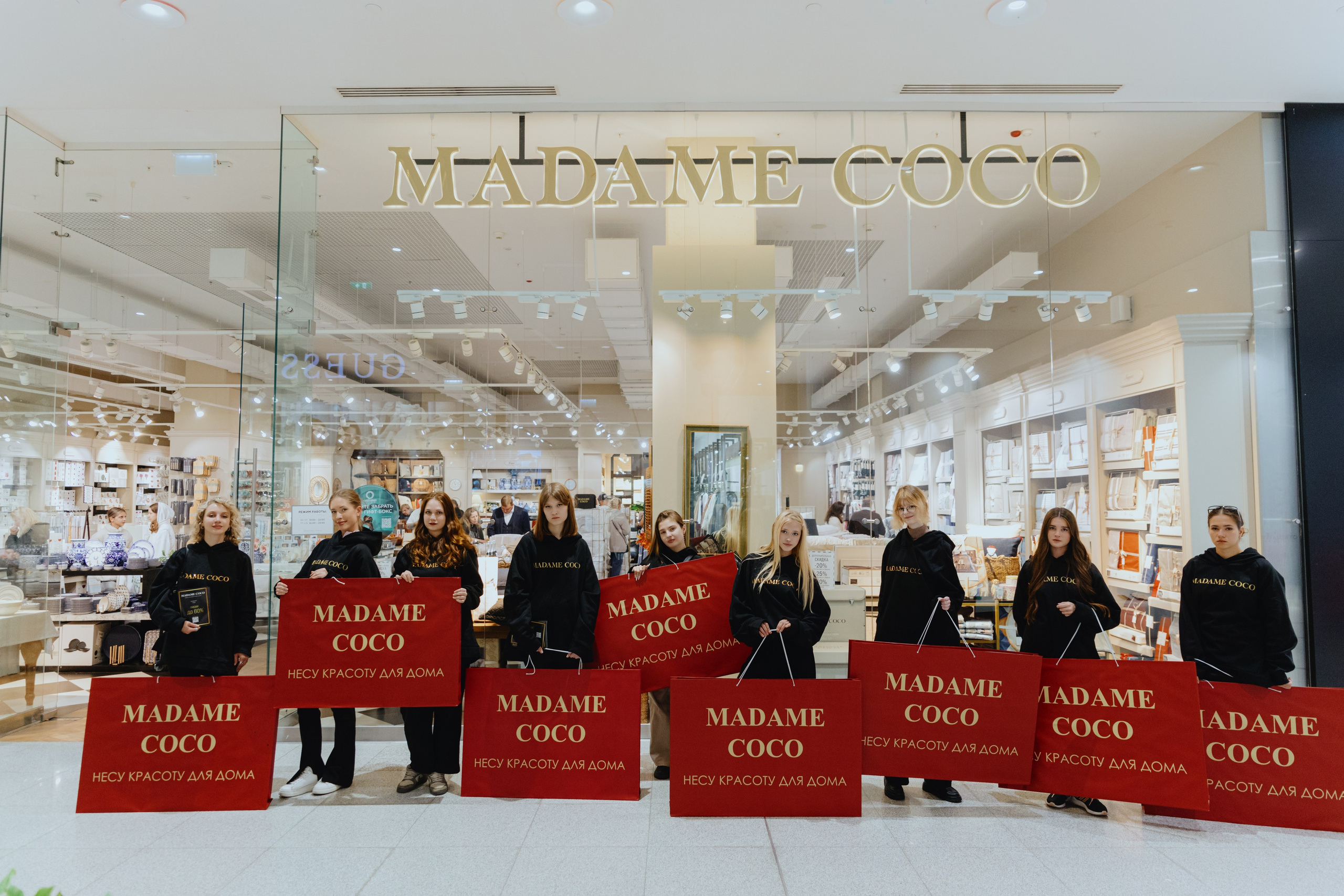 Промо для Madame Coco. Фотограф в Москве и Санкт-Петербурге Дарина
