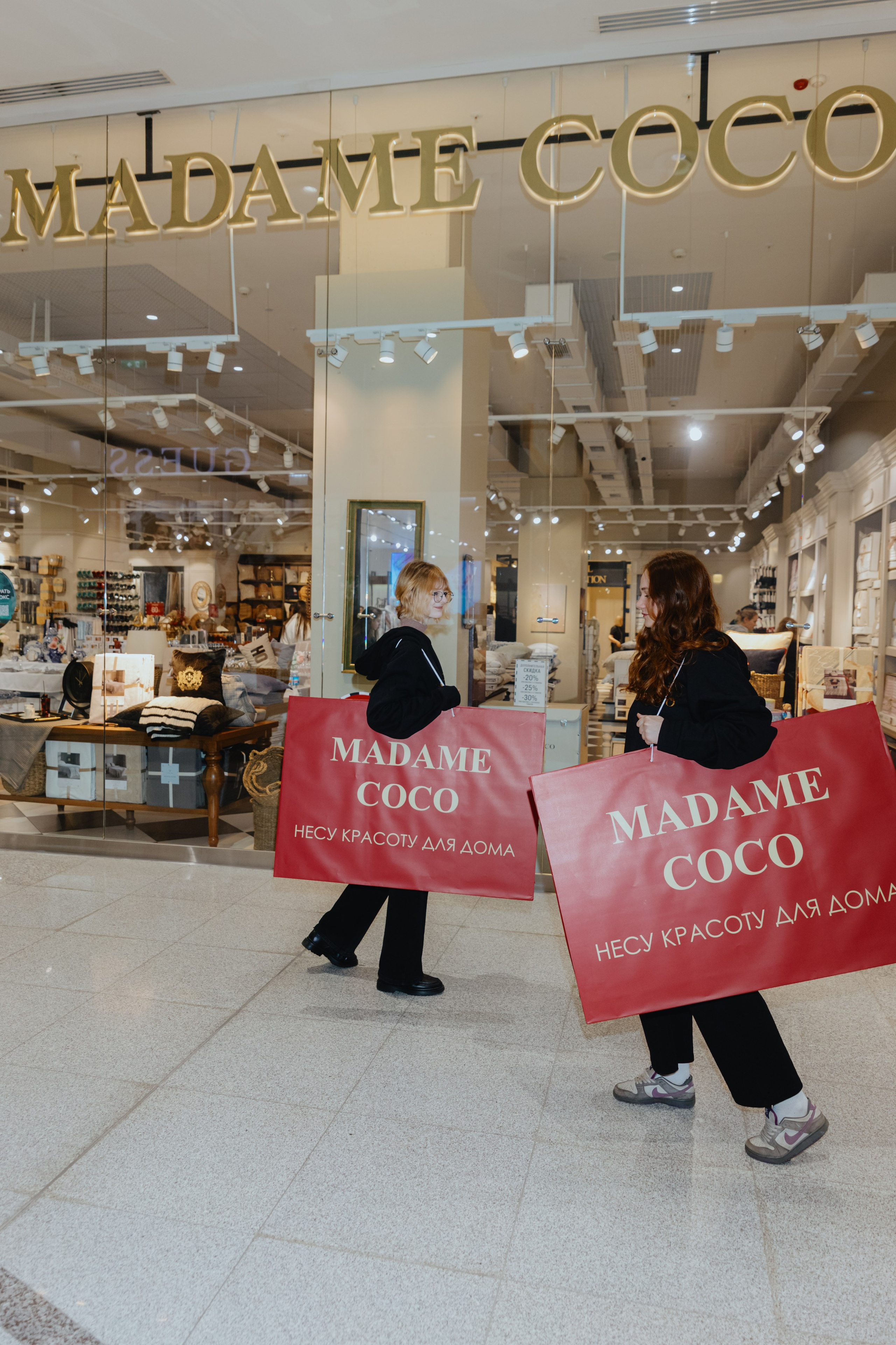Промо для Madame Coco. Фотограф в Москве и Санкт-Петербурге Дарина