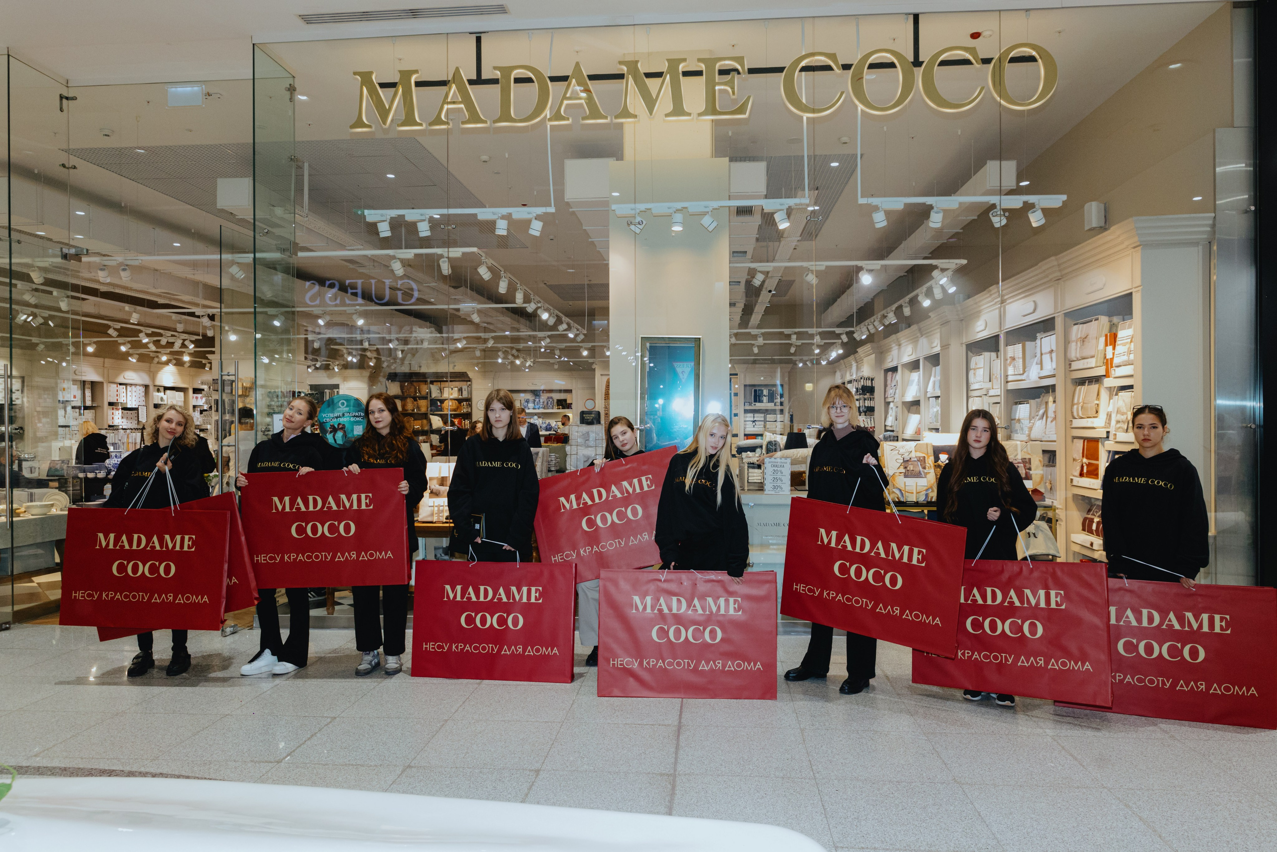 Промо для Madame Coco. Фотограф в Москве и Санкт-Петербурге Дарина